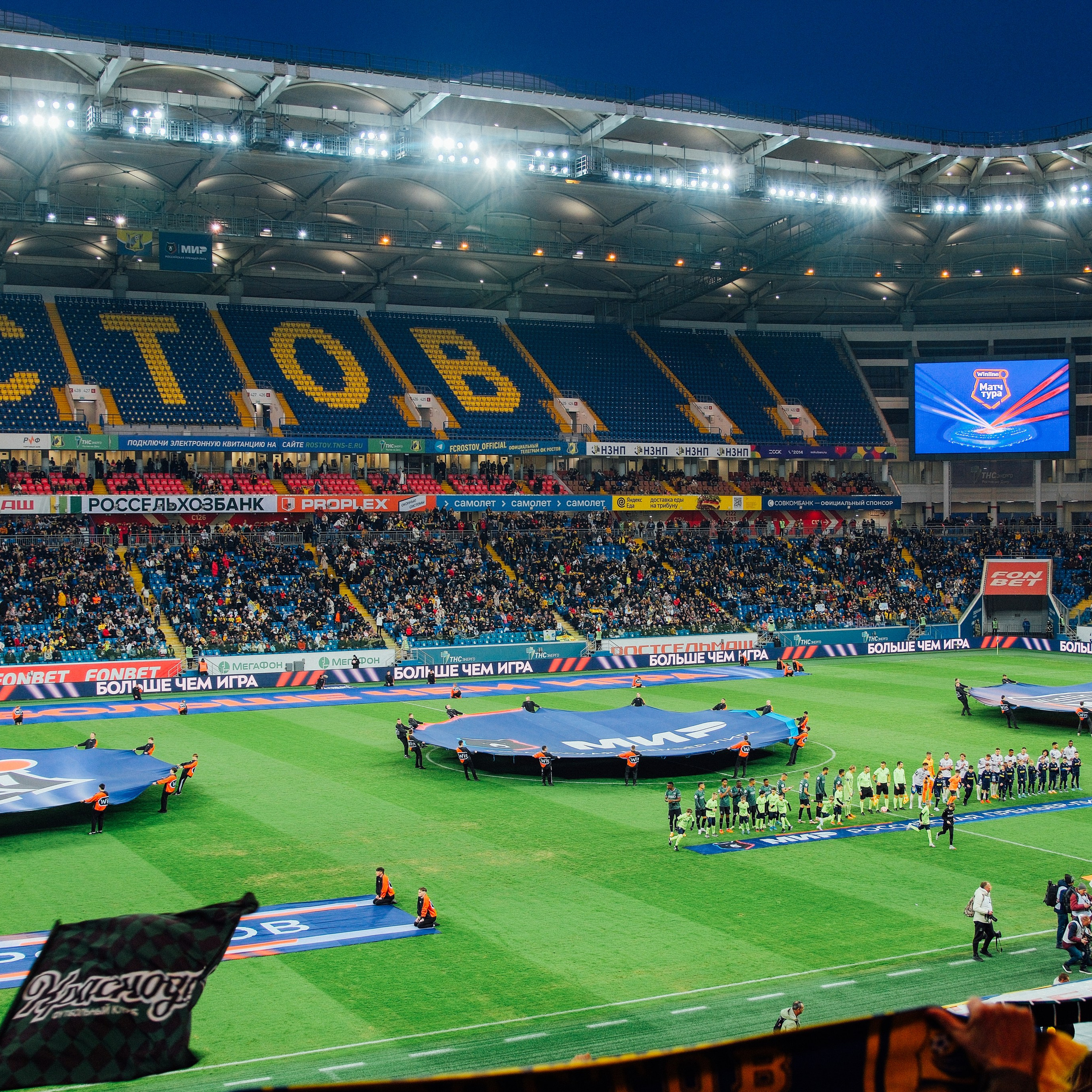 ФК Ростов «Южное Дерби» | FONBET. Фотограф и Видеограф в Москве Евгений Клименко