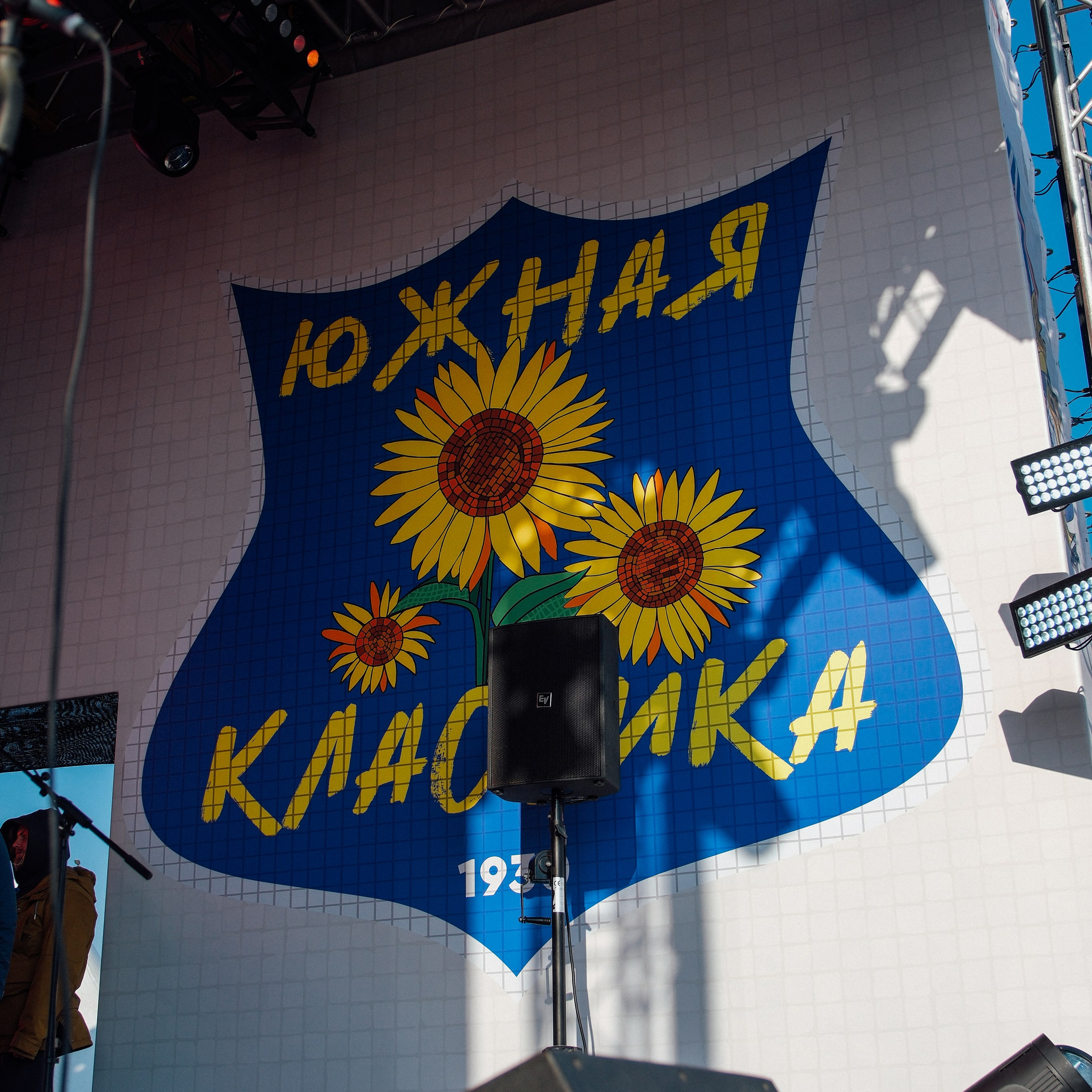 ФК Ростов «Южное Дерби» | FONBET. Фотограф и Видеограф в Москве Евгений Клименко