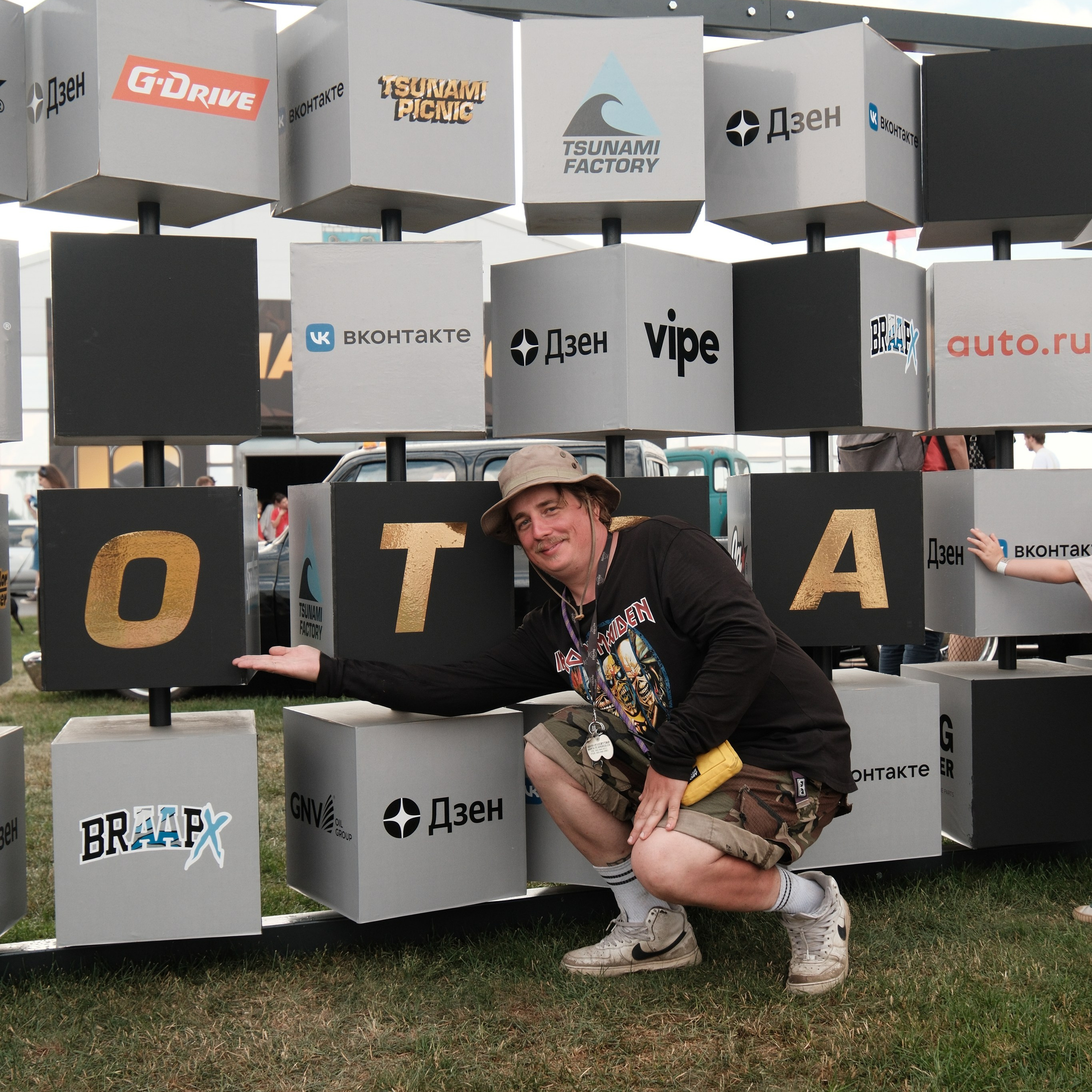 «Tsunami Picnic» Автофестиваль в Питере. Фотограф и Видеограф в Москве Евгений Клименко