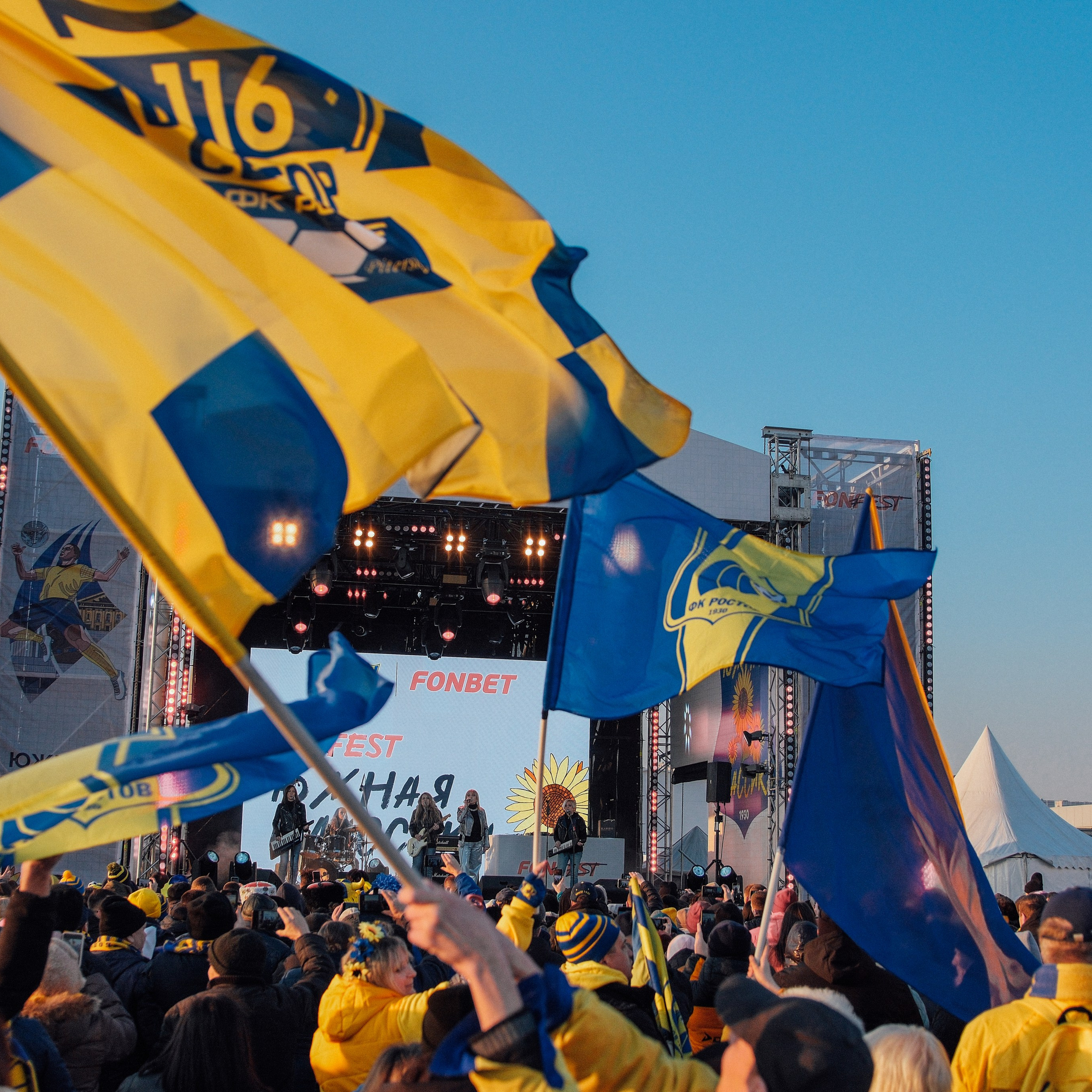 ФК Ростов «Южное Дерби» | FONBET. Фотограф и Видеограф в Москве Евгений Клименко