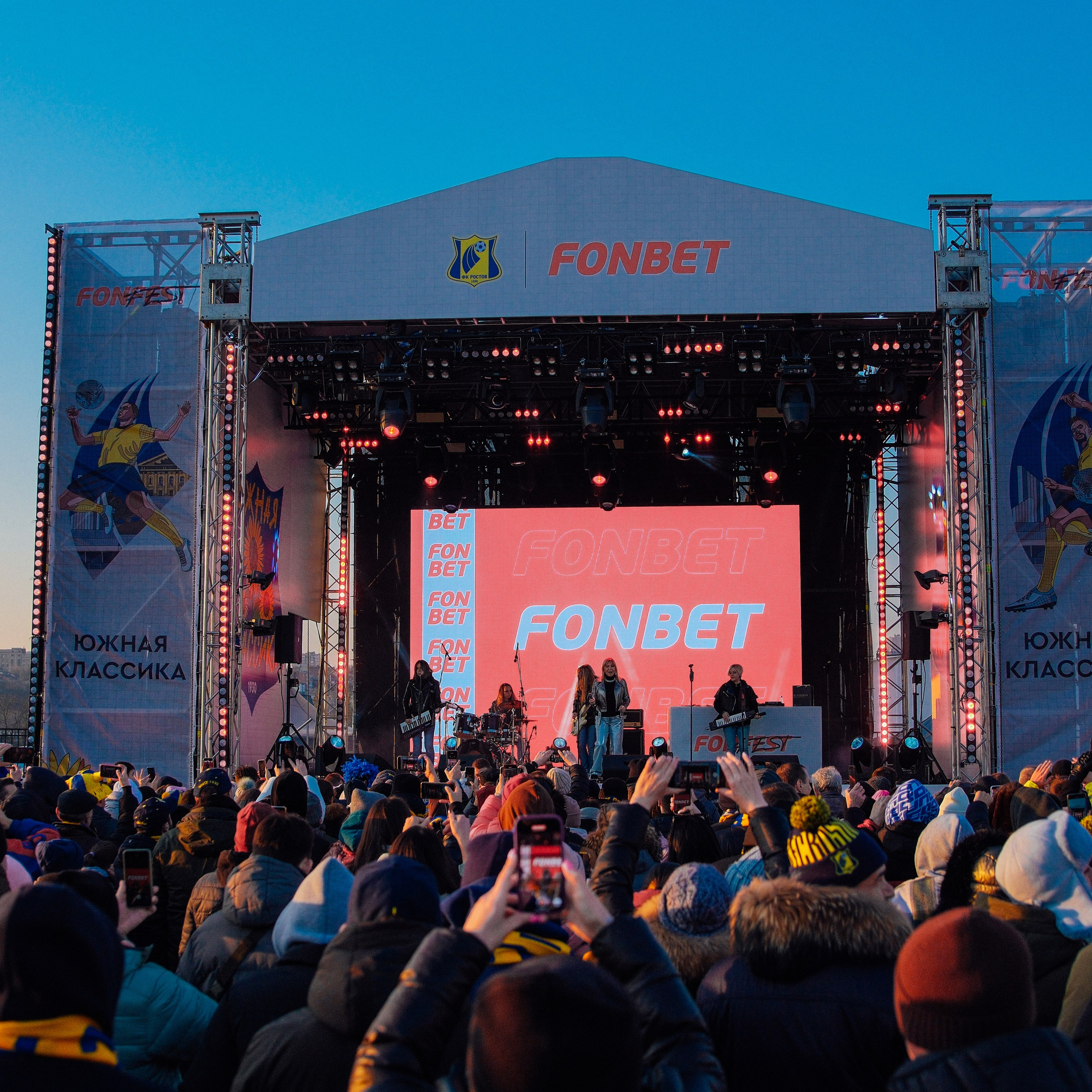 ФК Ростов «Южное Дерби» | FONBET. Фотограф и Видеограф в Москве Евгений Клименко