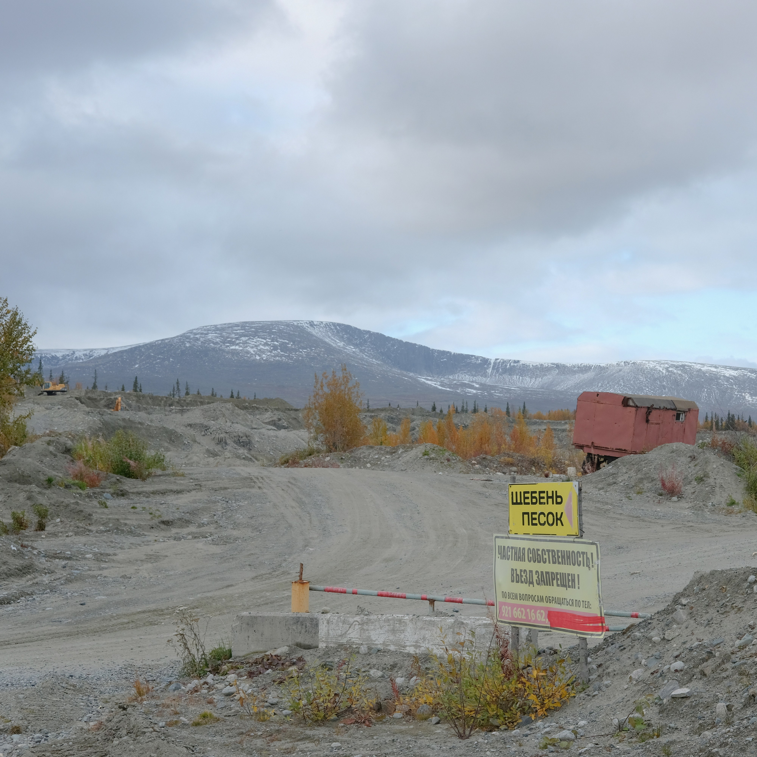 Kola Peninsula (unfinished gallery). Kirillov Egor