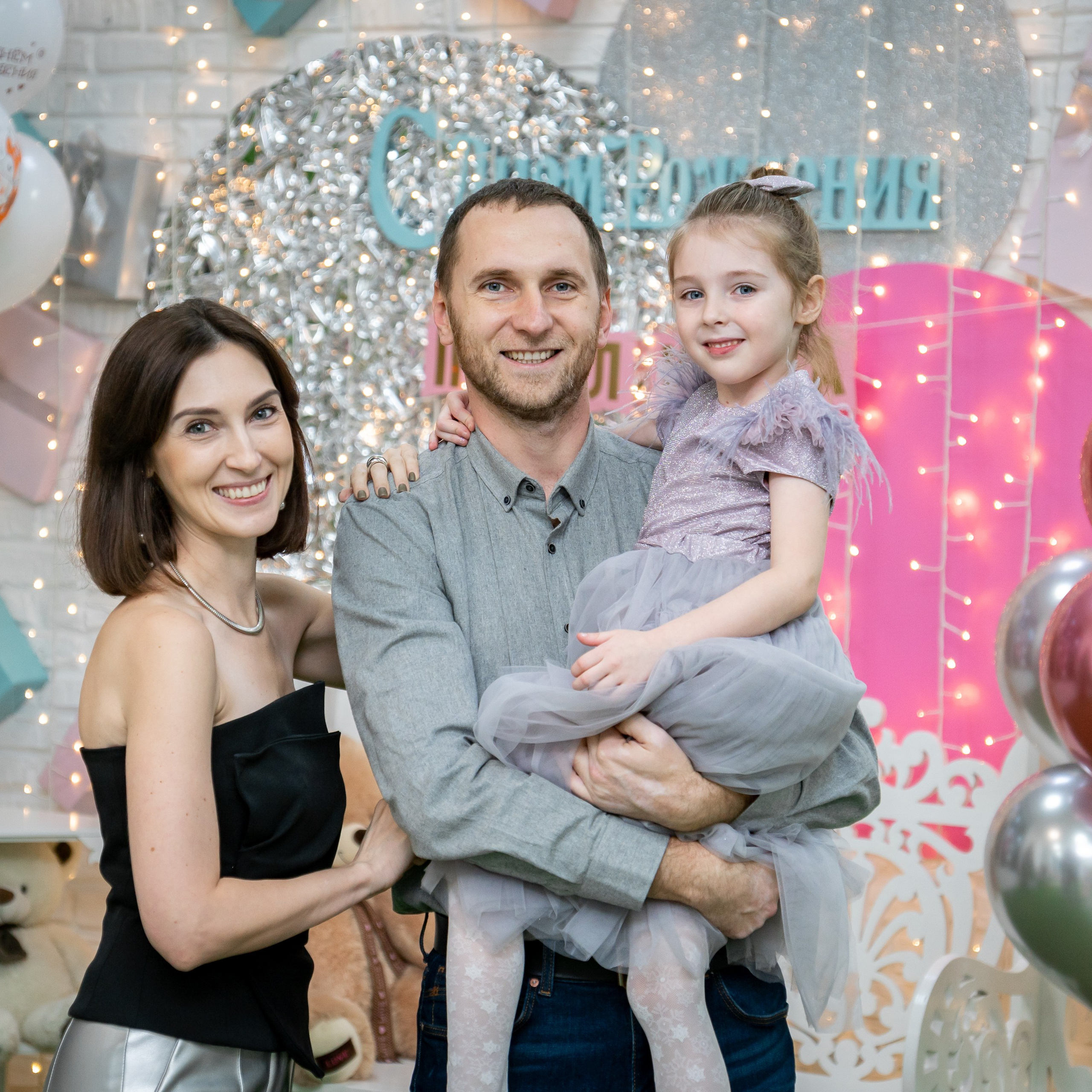 Детский день рождения