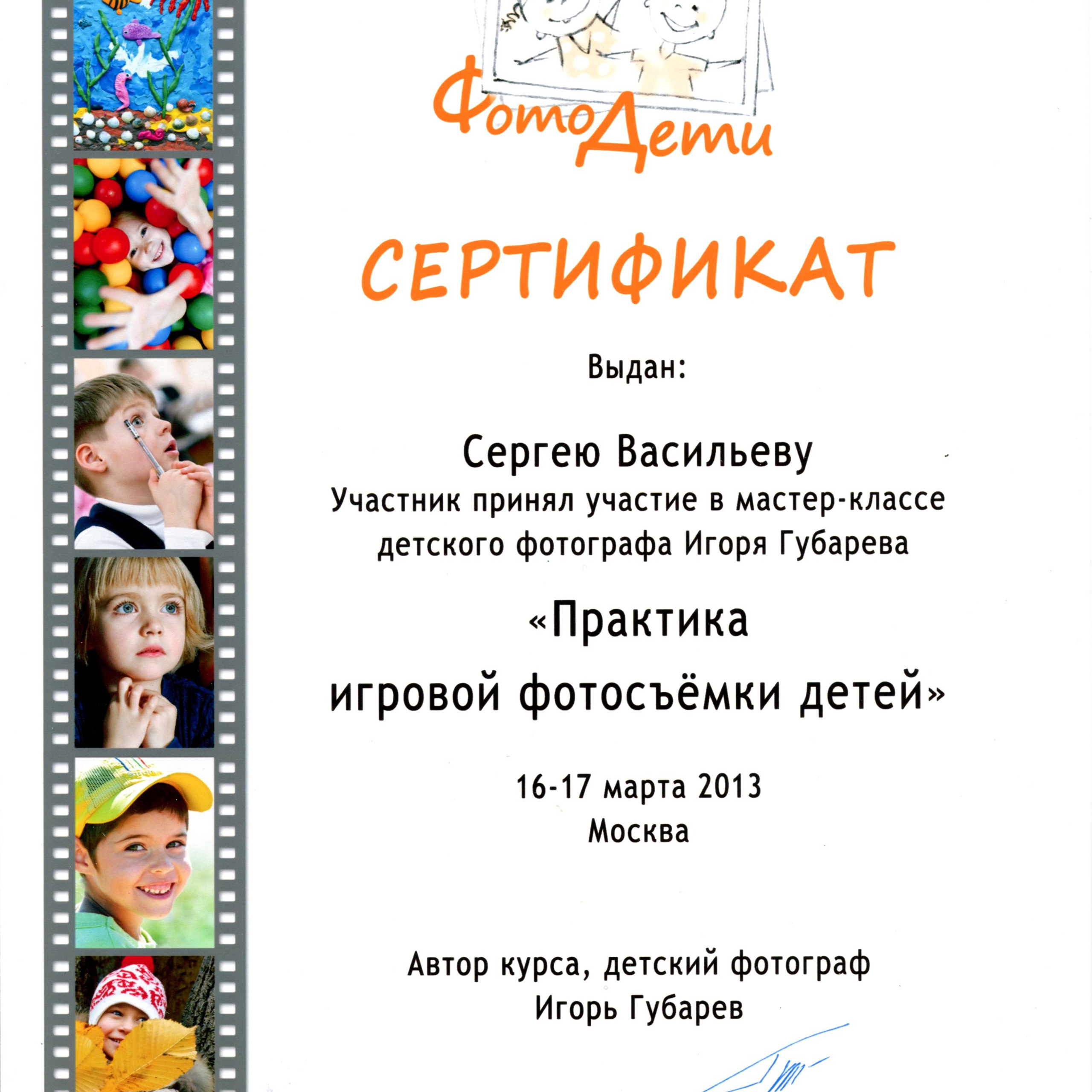 Блог. Выпускной альбом Самара