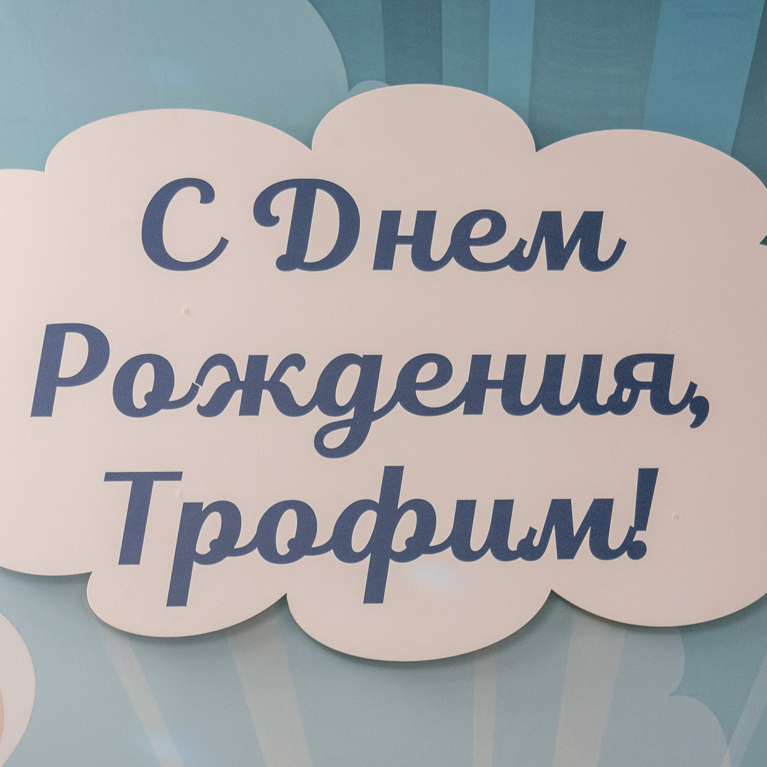 Отзывы. Свадебный, портретный и семейный фотограф Уфа