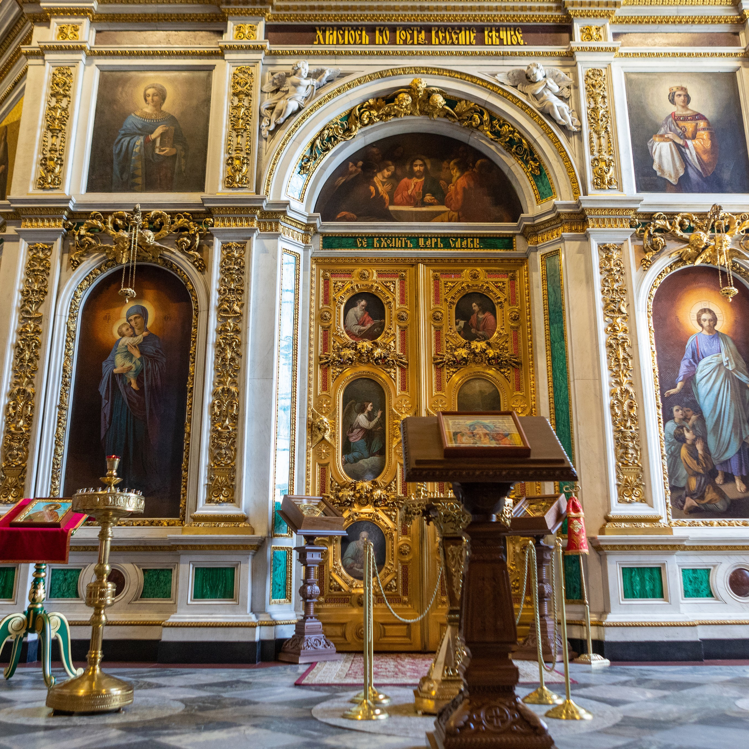 Венчание и Крещение