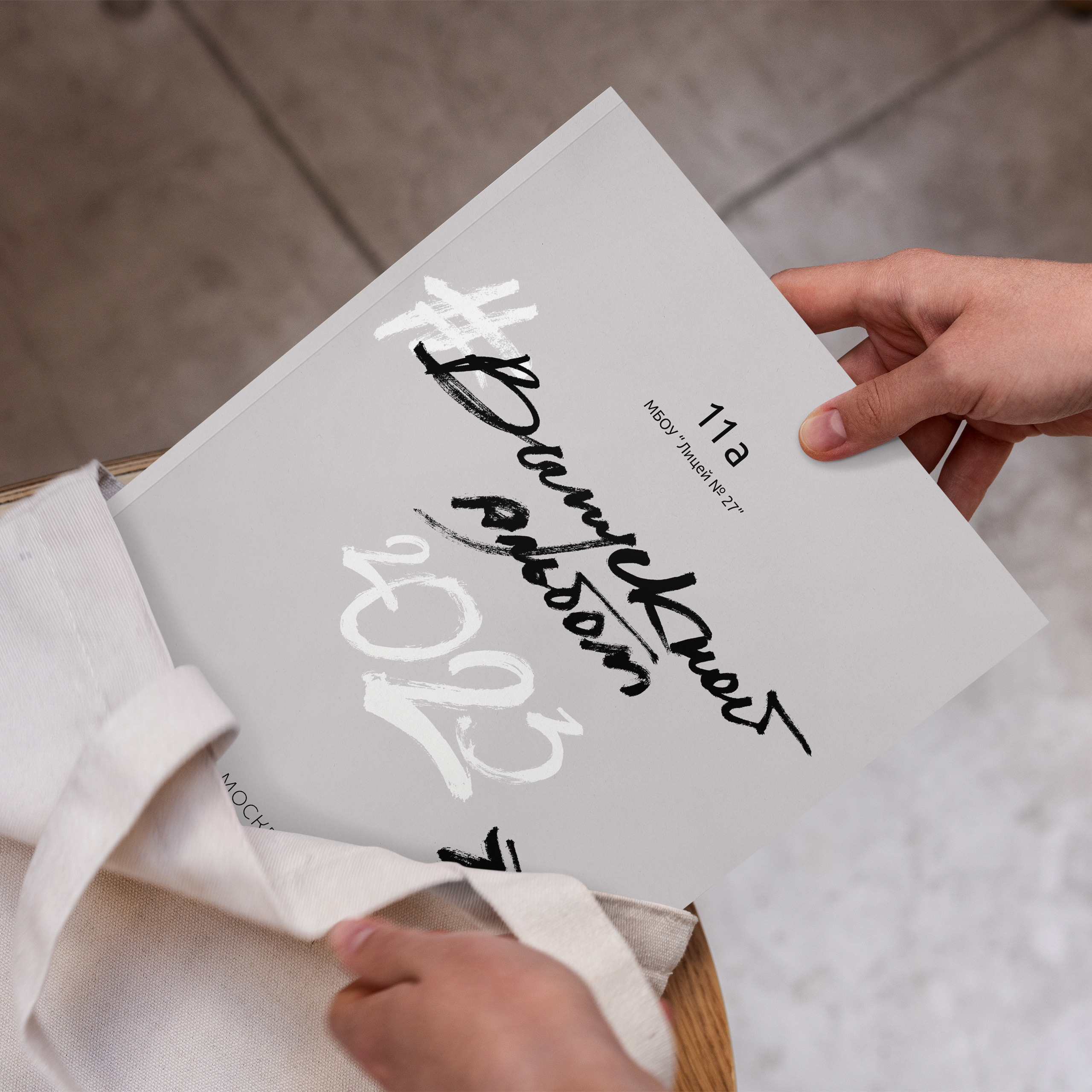 Отзывы о моей работе