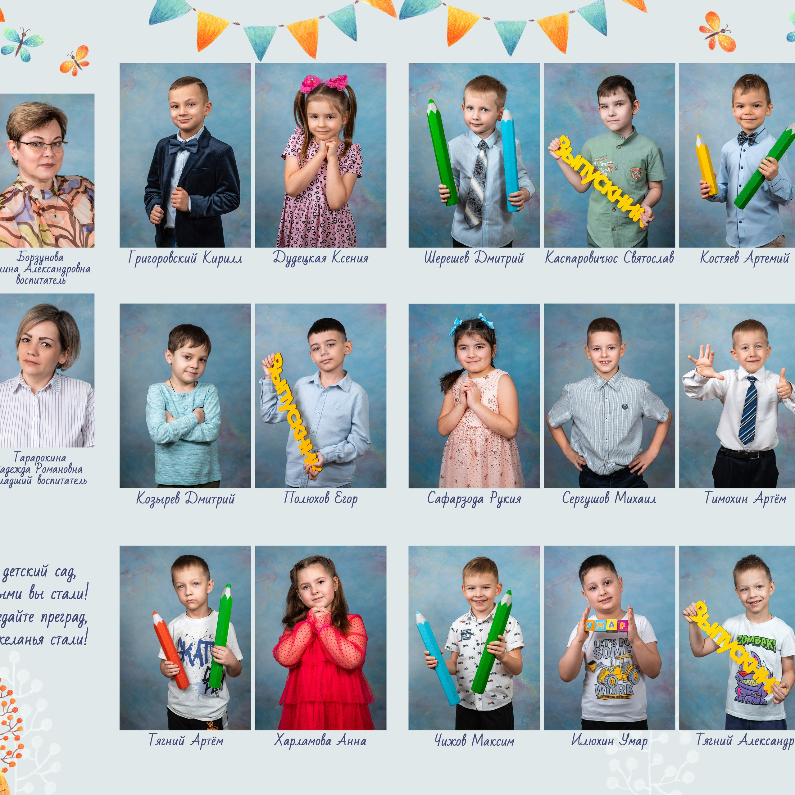 Отзывы о моей работе