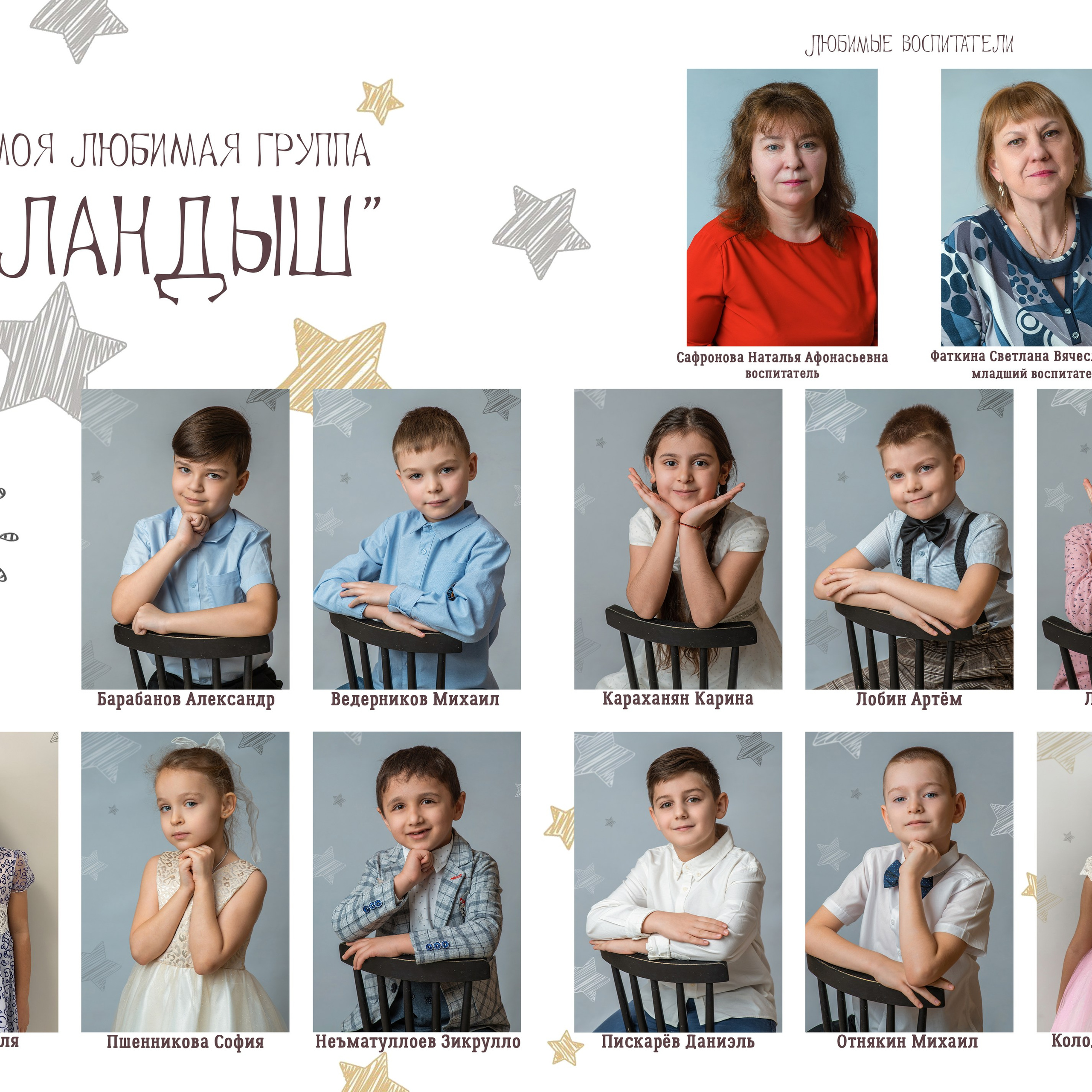 Отзывы о моей работе