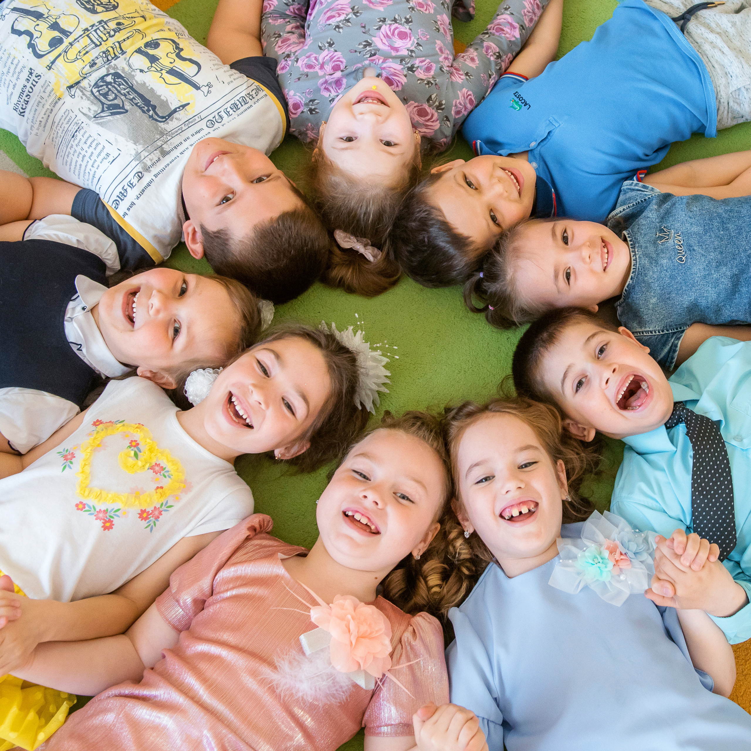 Детский сад