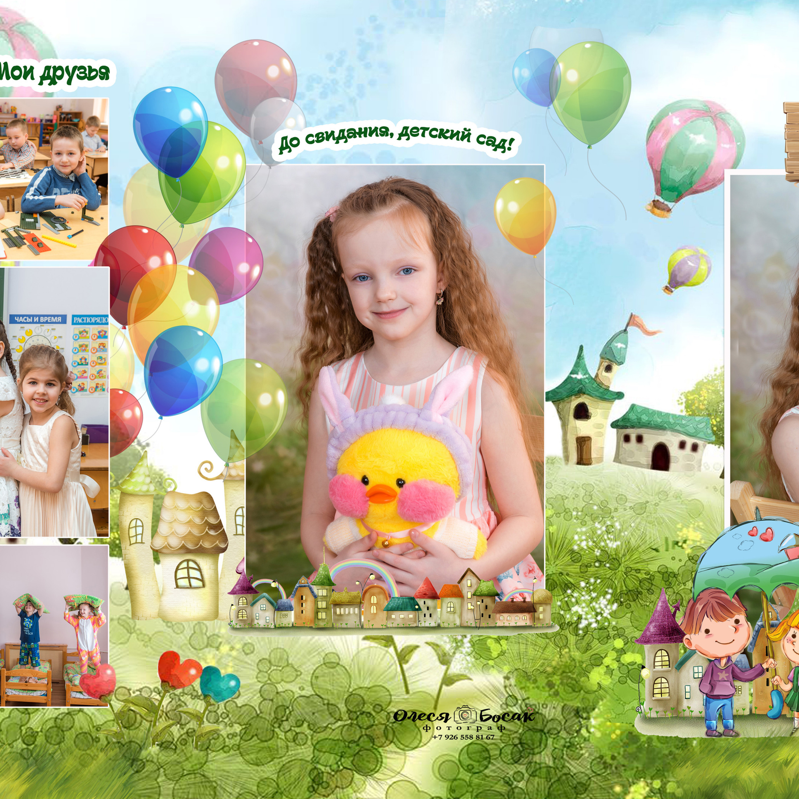 Отзывы о моей работе