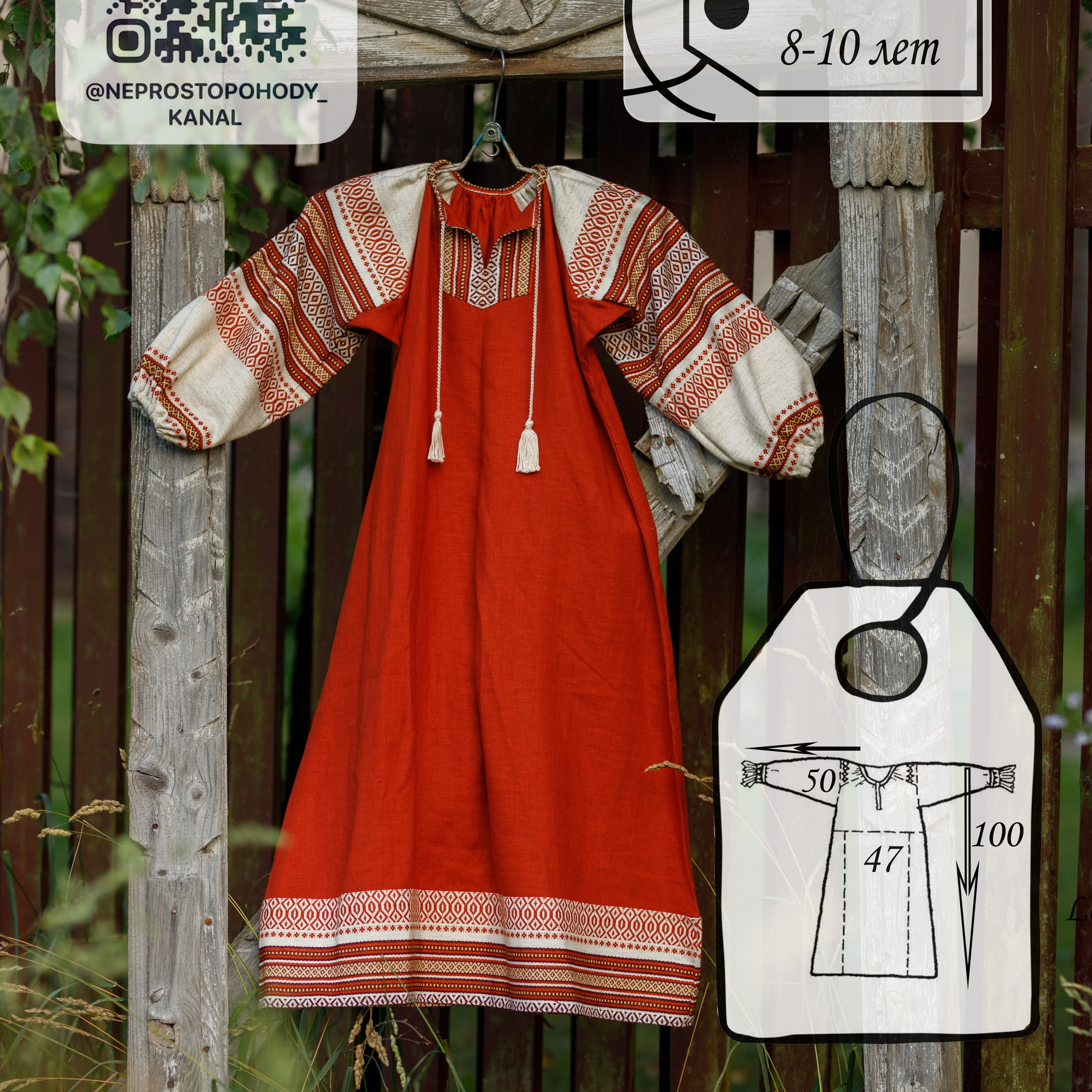 детские образы