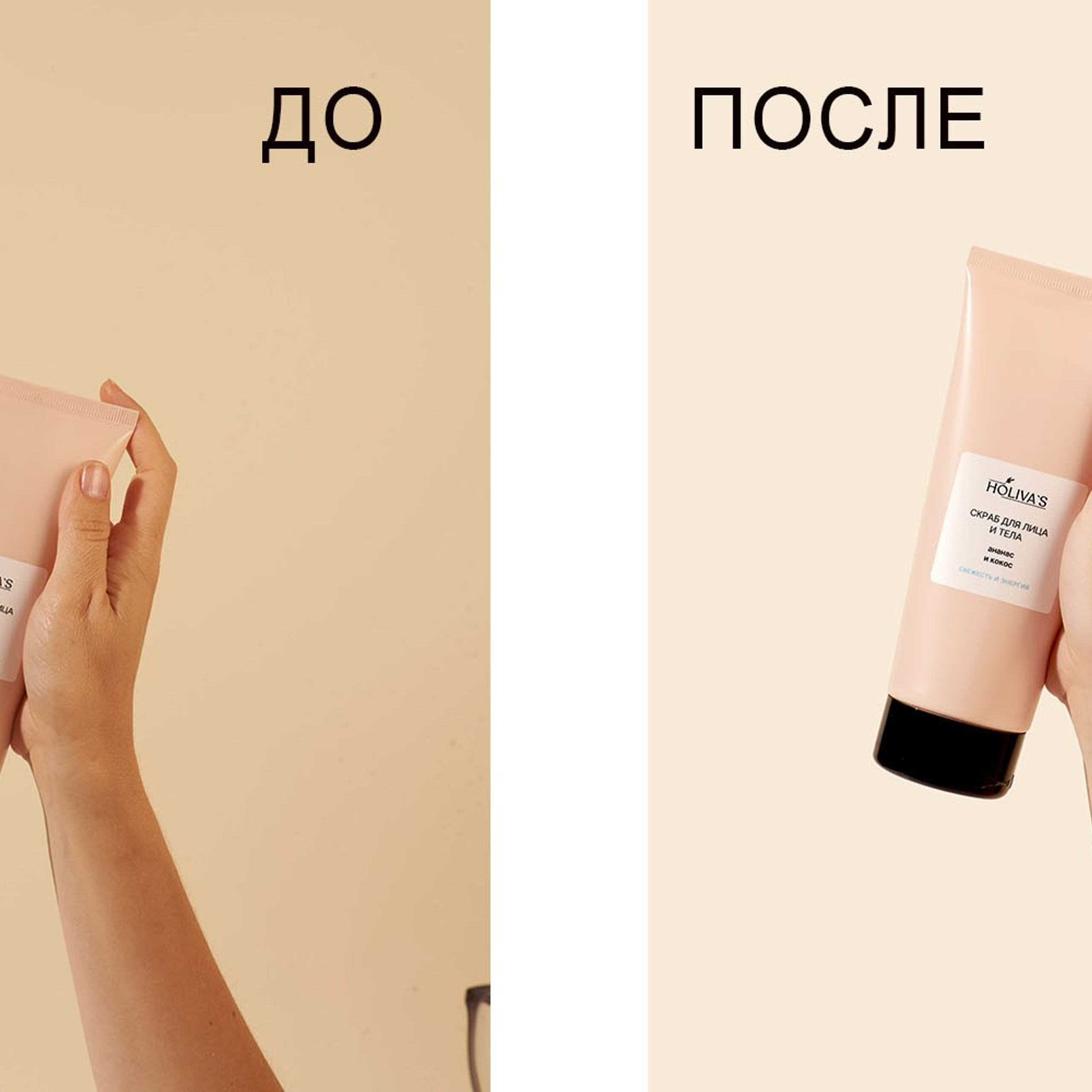 Ретушь фотографий