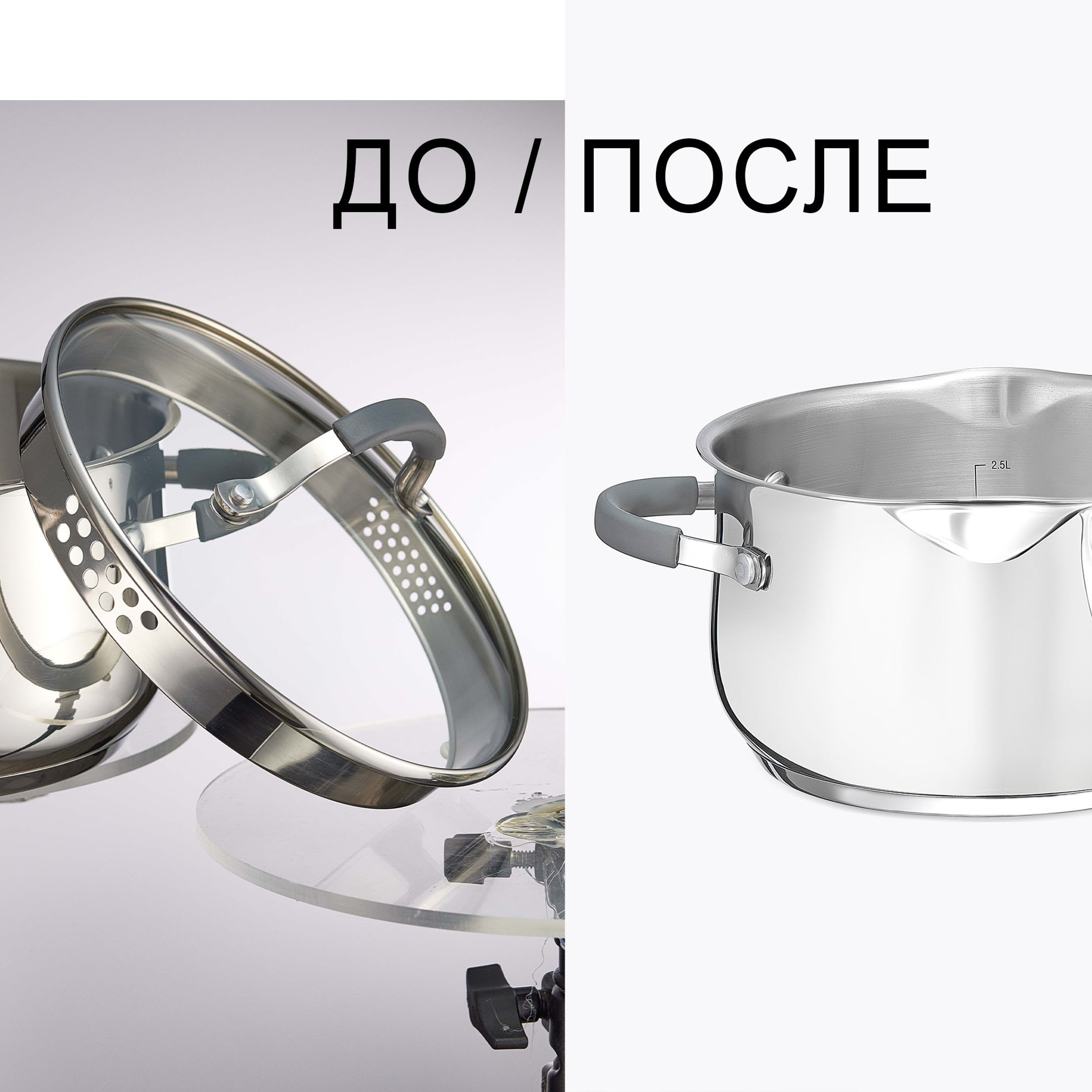 Ретушь фотографий