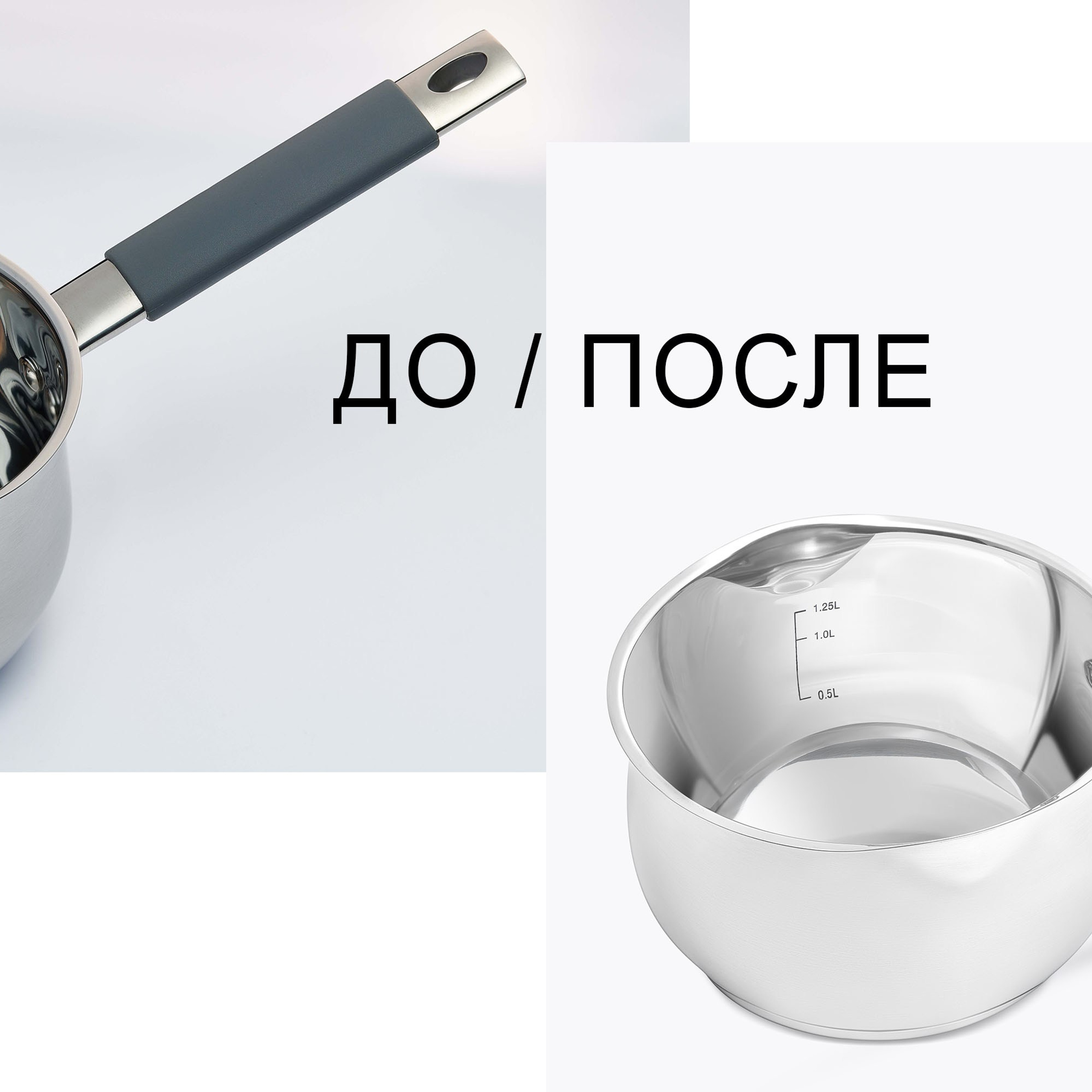 Ретушь фотографий