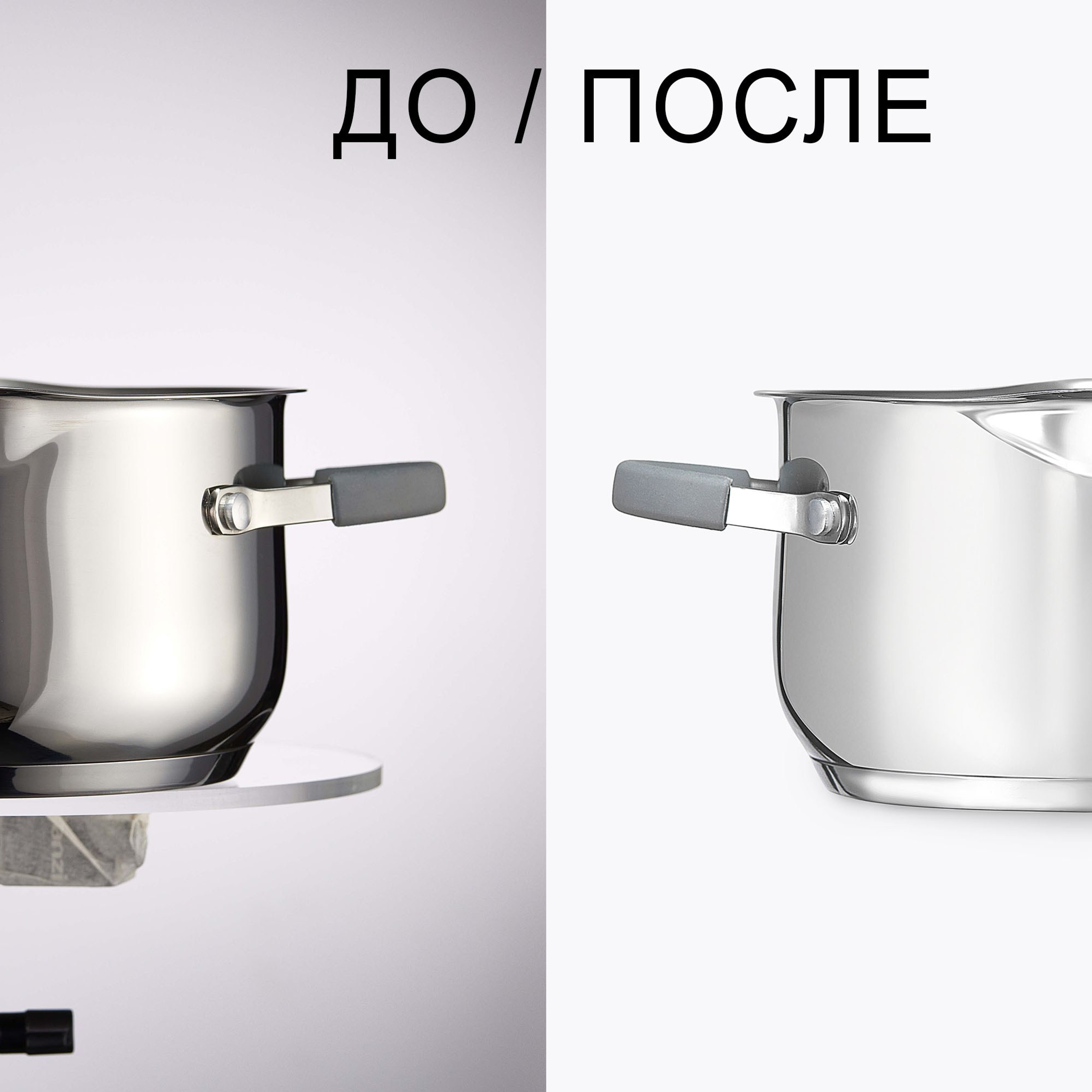 Ретушь фотографий