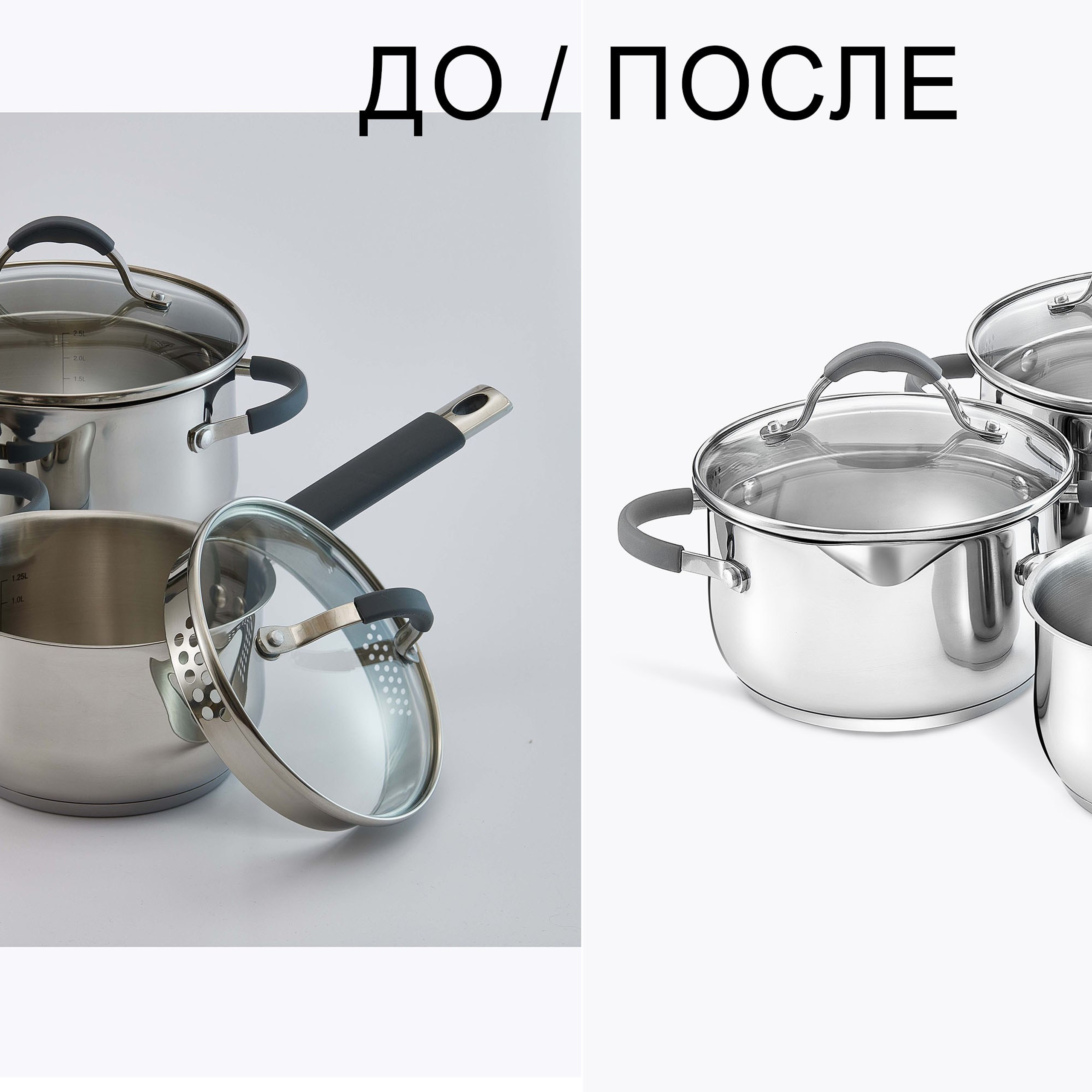 Ретушь фотографий