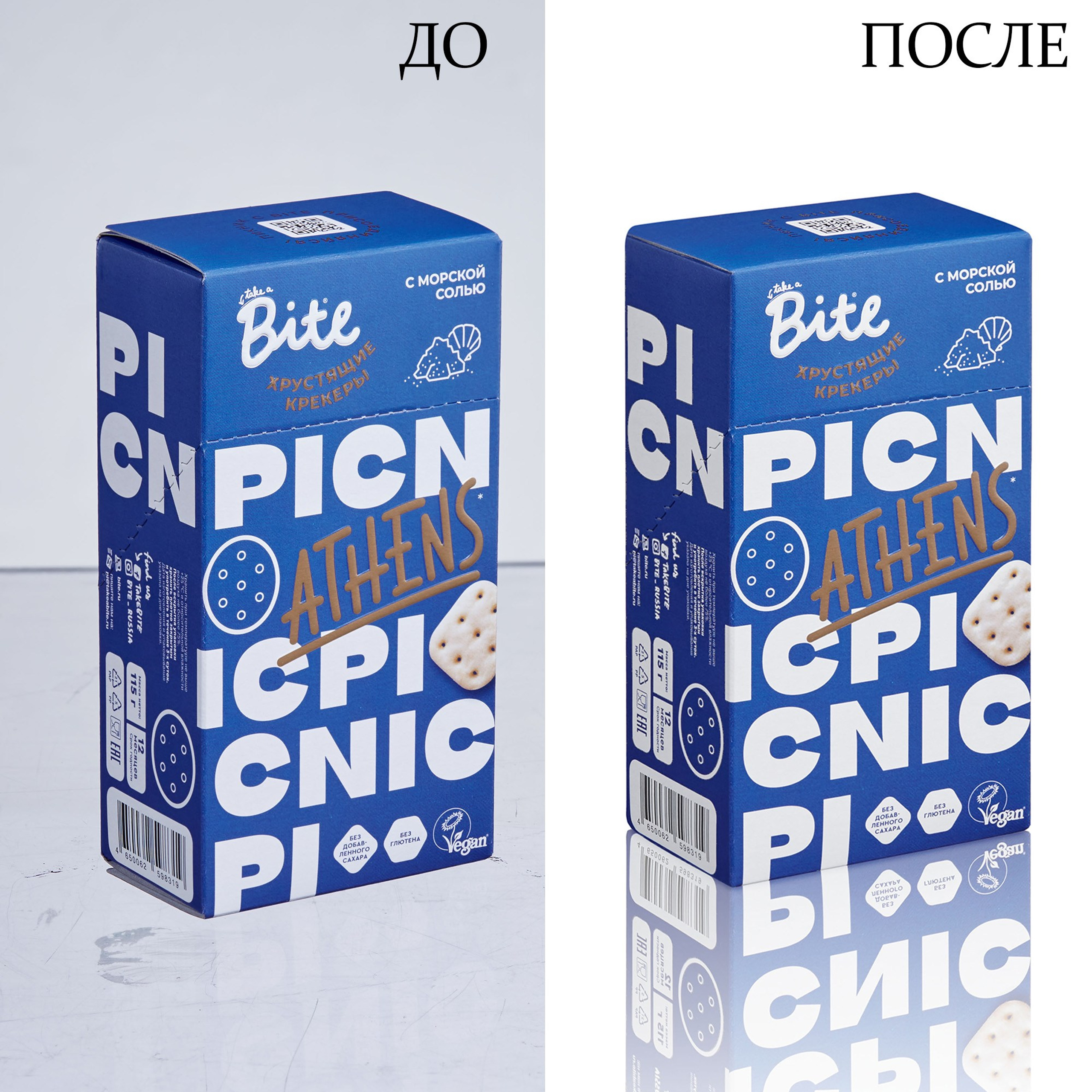 коробка с печеньем синего цвета с тенью на белом фоне 