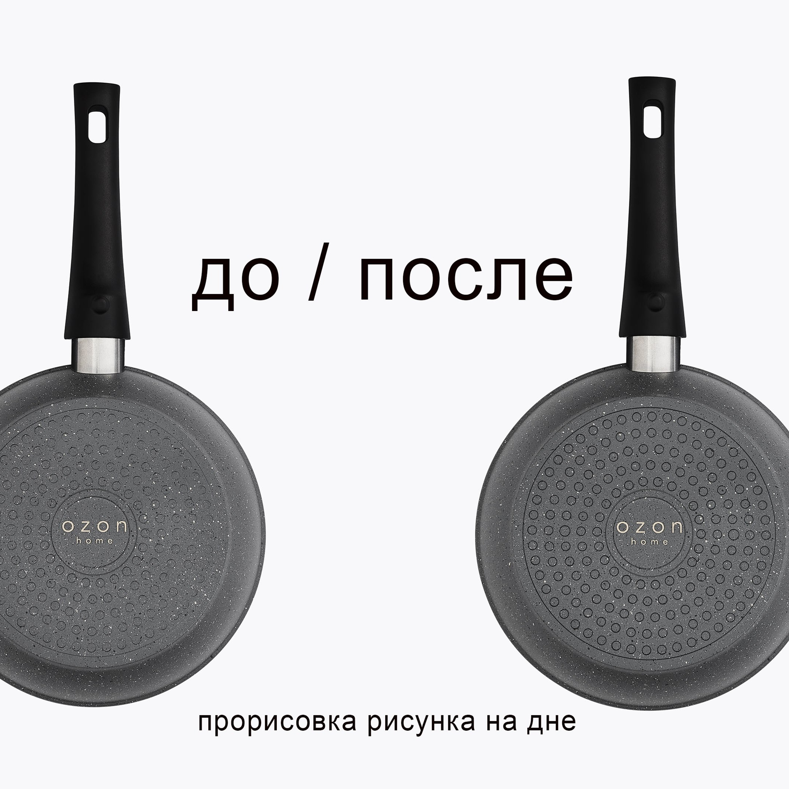 Ретушь фотографий