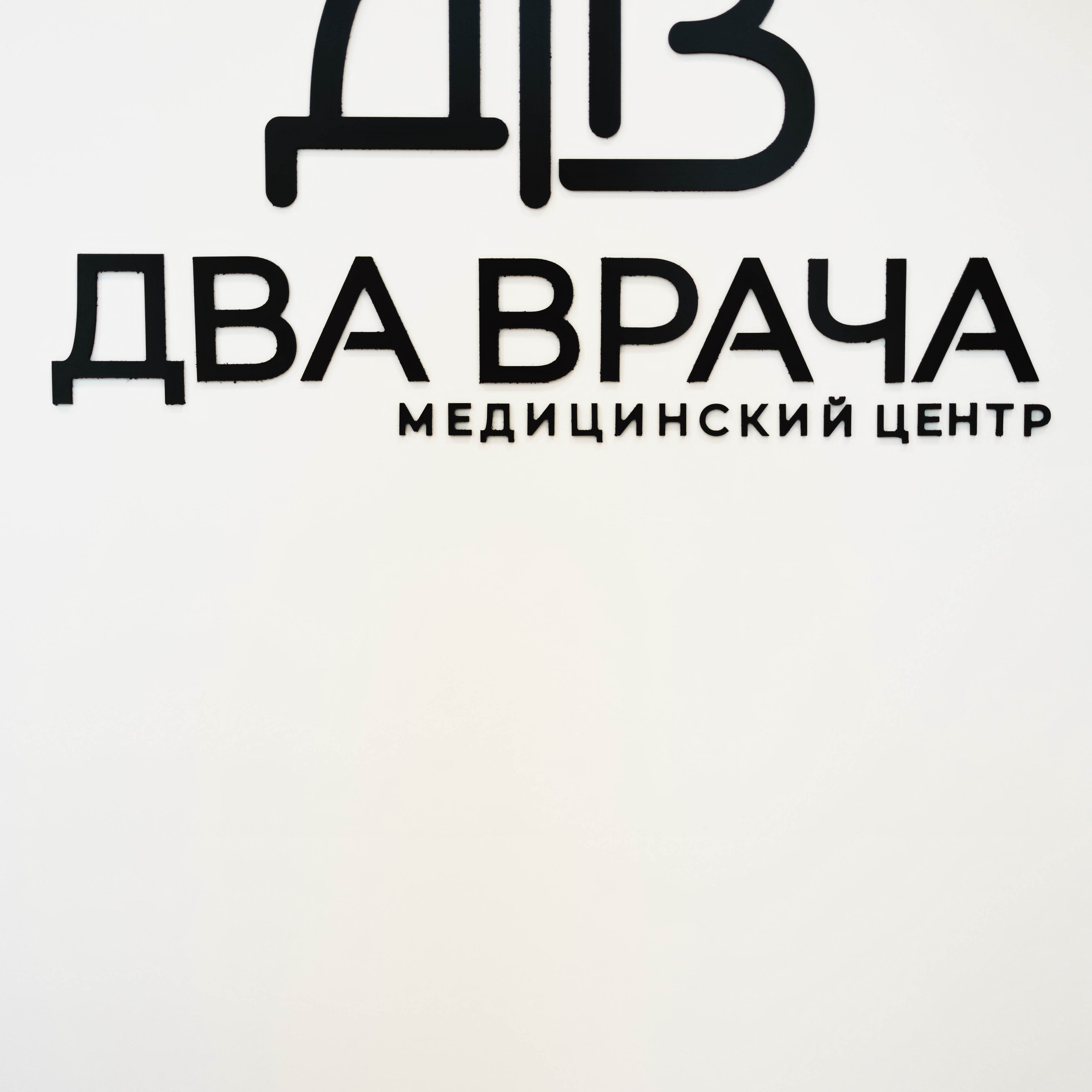 Отзывы. Фотограф Ирина Гринько Тольятти Самара Москва