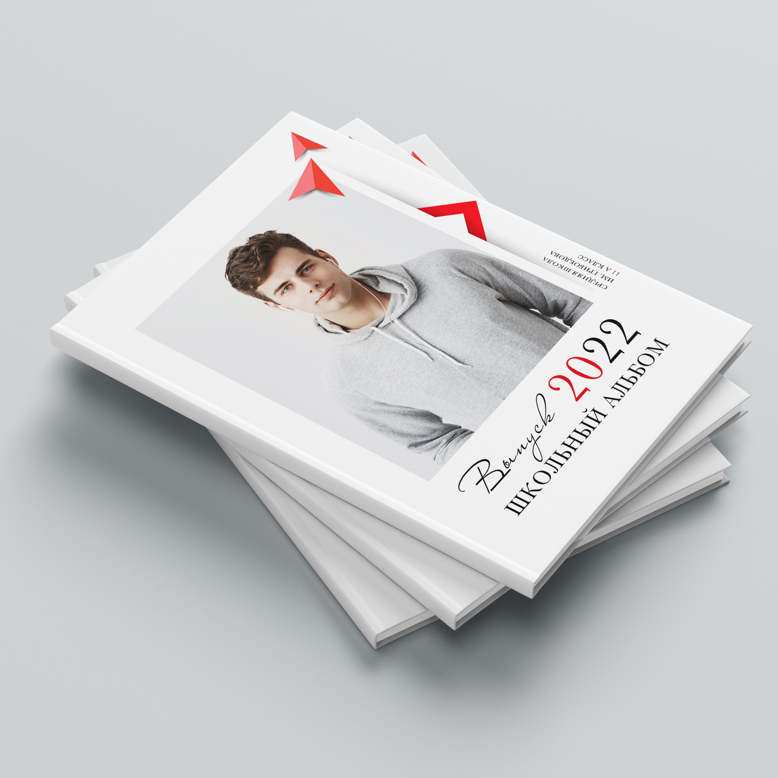 СРЕДНЯЯ ШКОЛА — 9,11 классы. Семейный фотограф в Казани Алина Хакимова