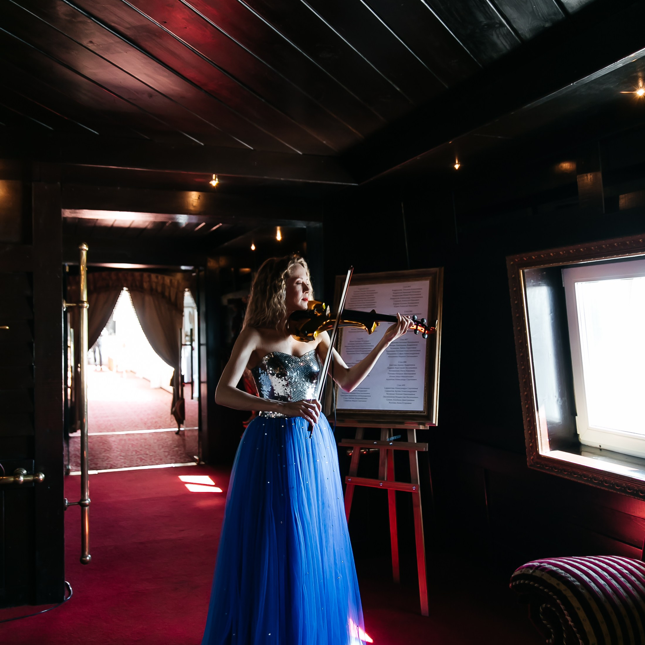 Благодать 2024