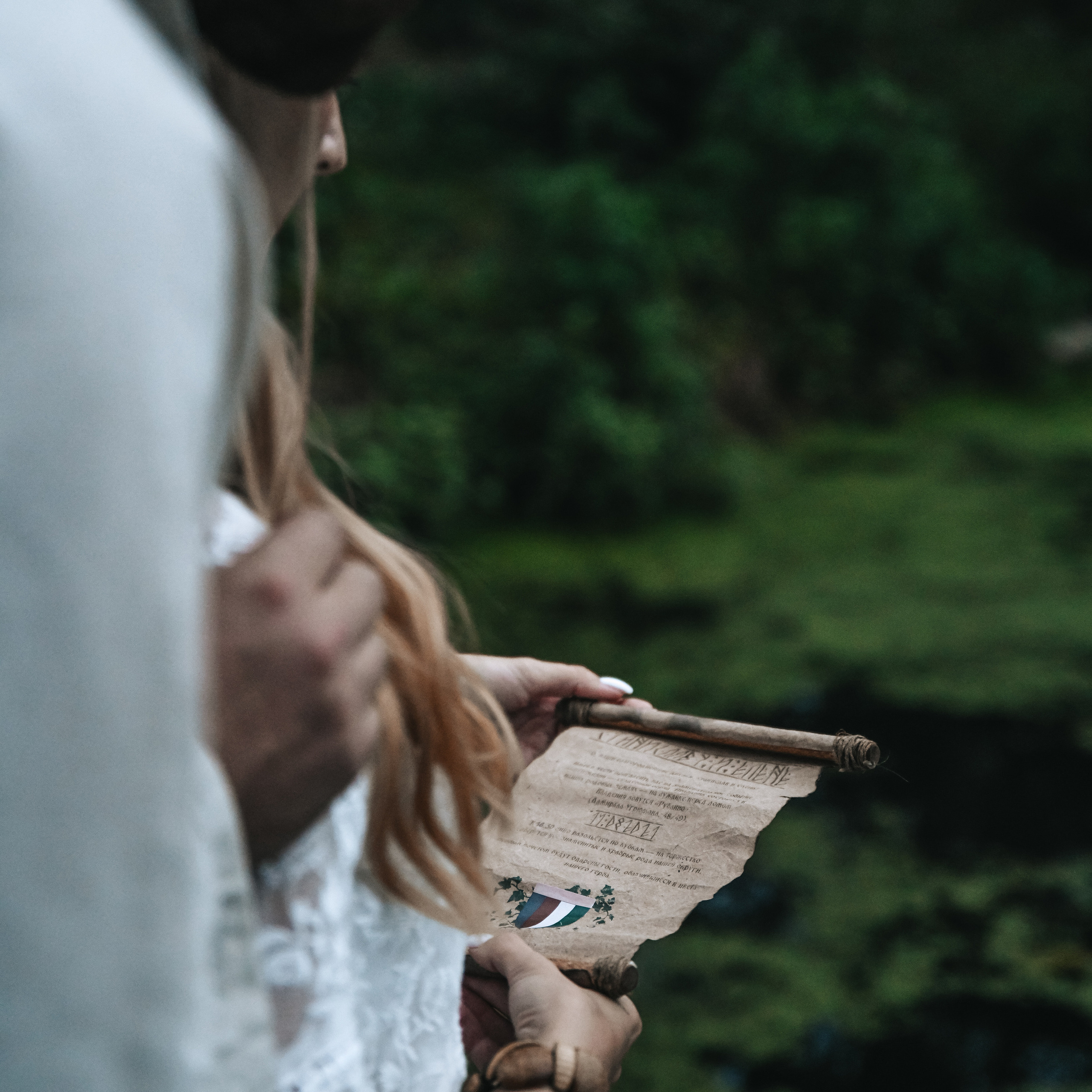 Лера Андрей