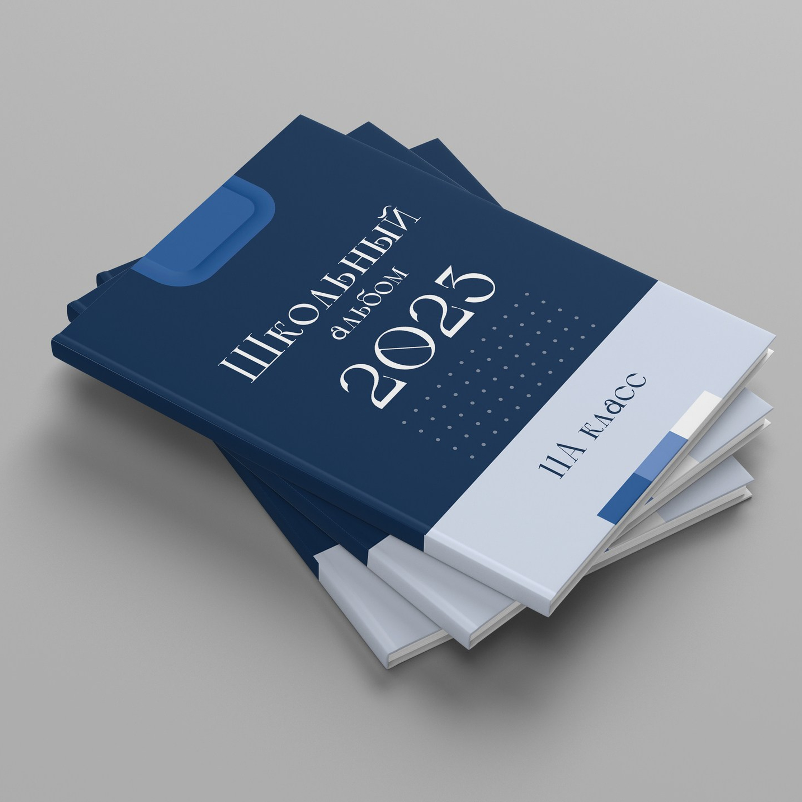 Обложки для старших классов. Школьный фотограф Дмитрий Дудик