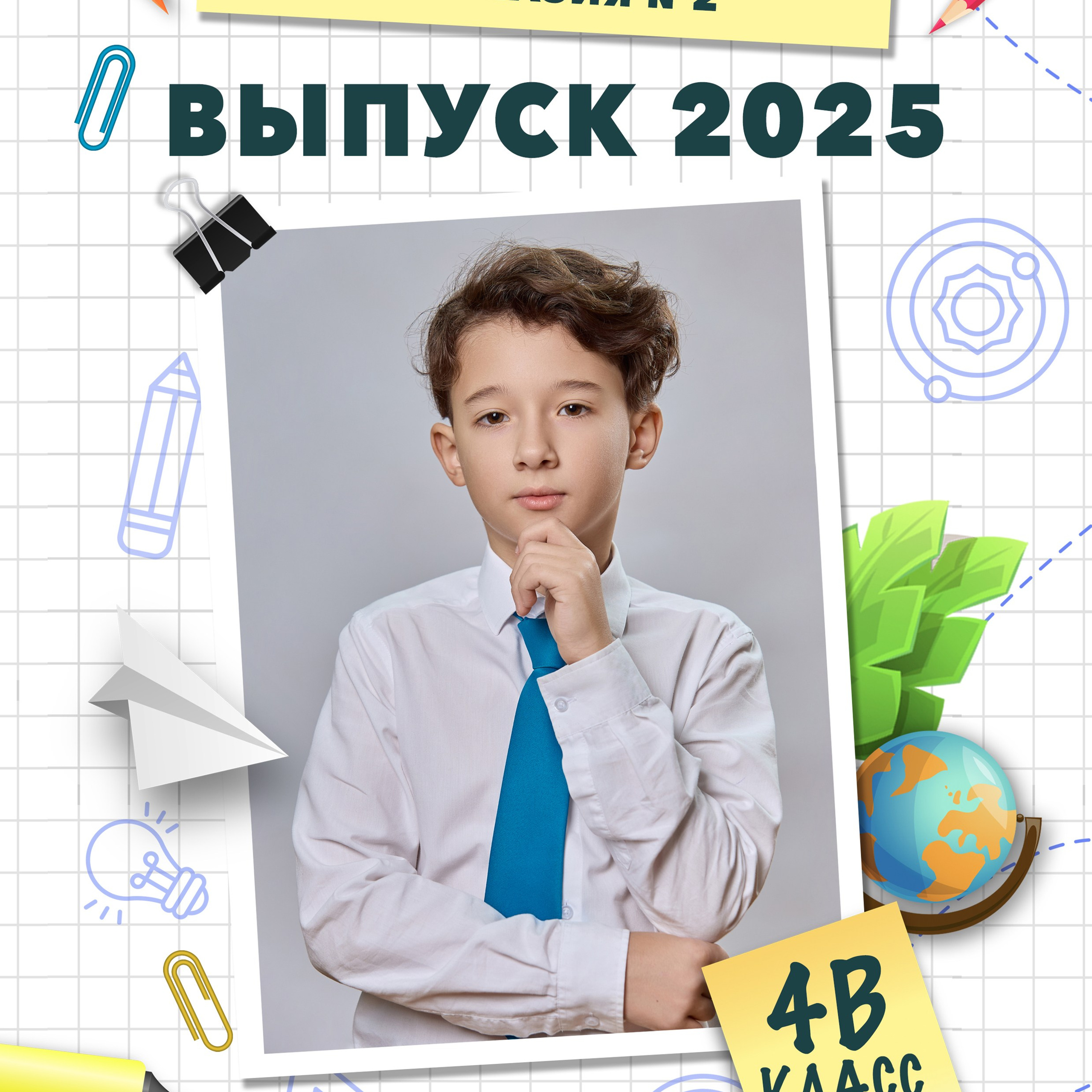 Обложки для начальной школы. Школьный фотограф Дмитрий Дудик