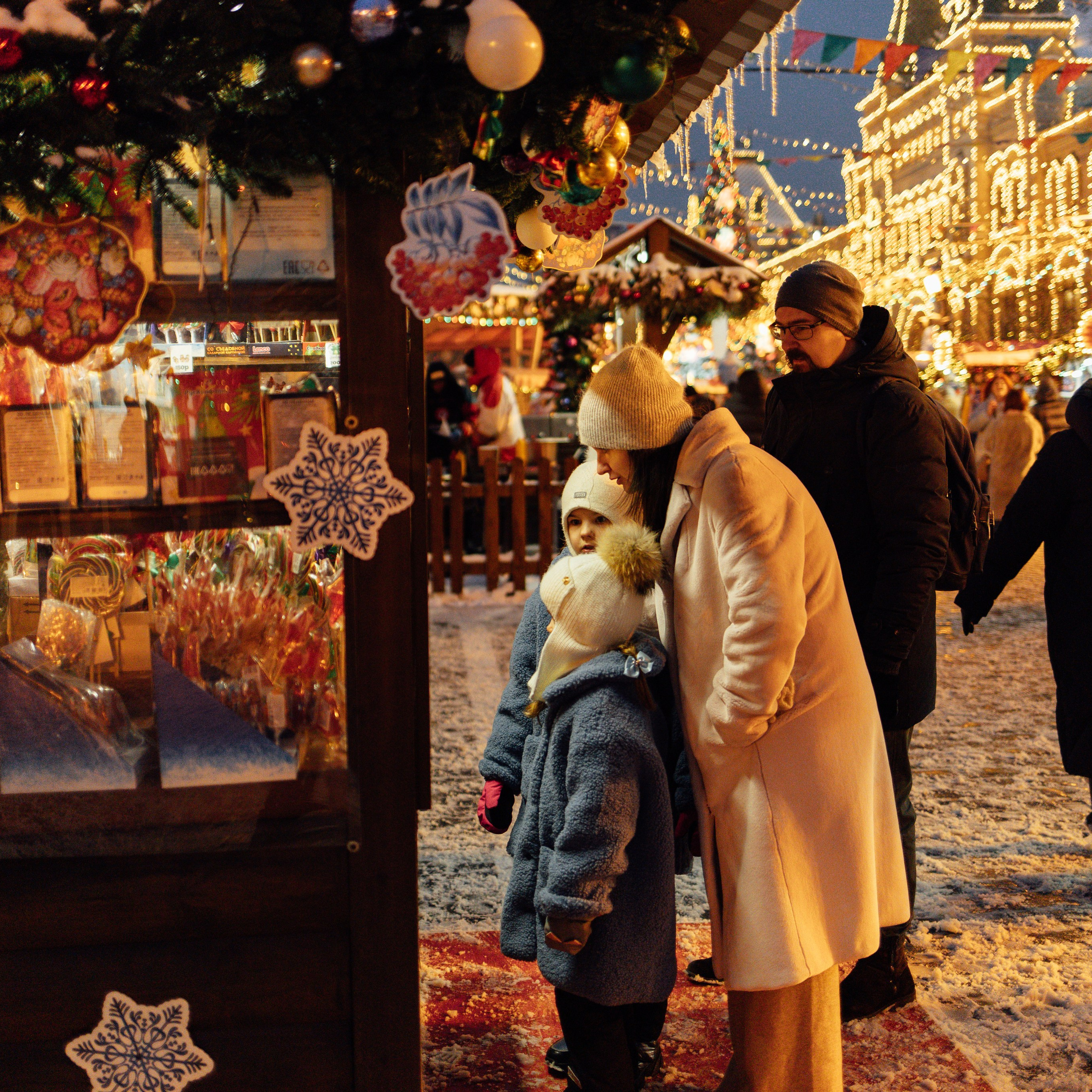 Прогулка в городе