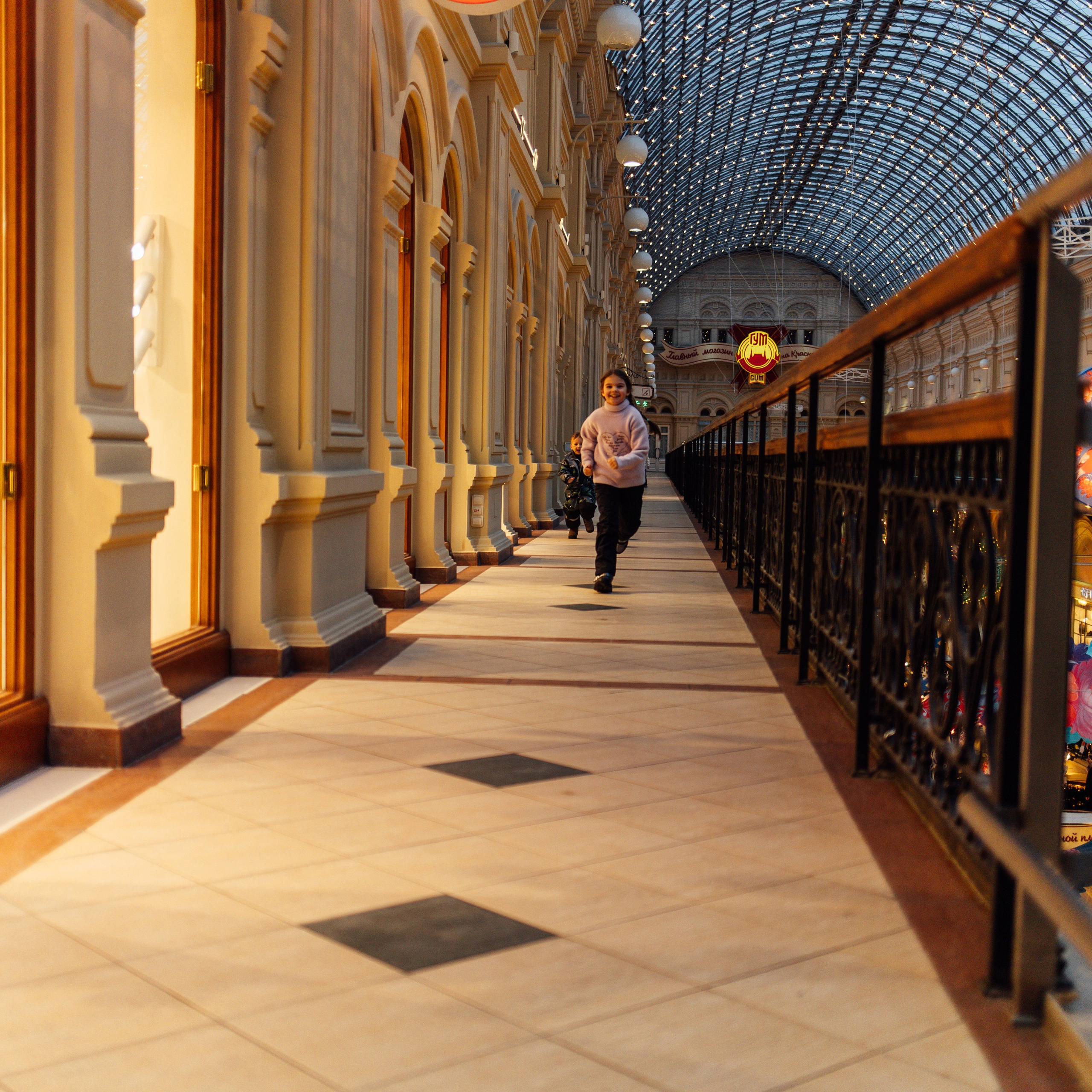 Прогулка в городе