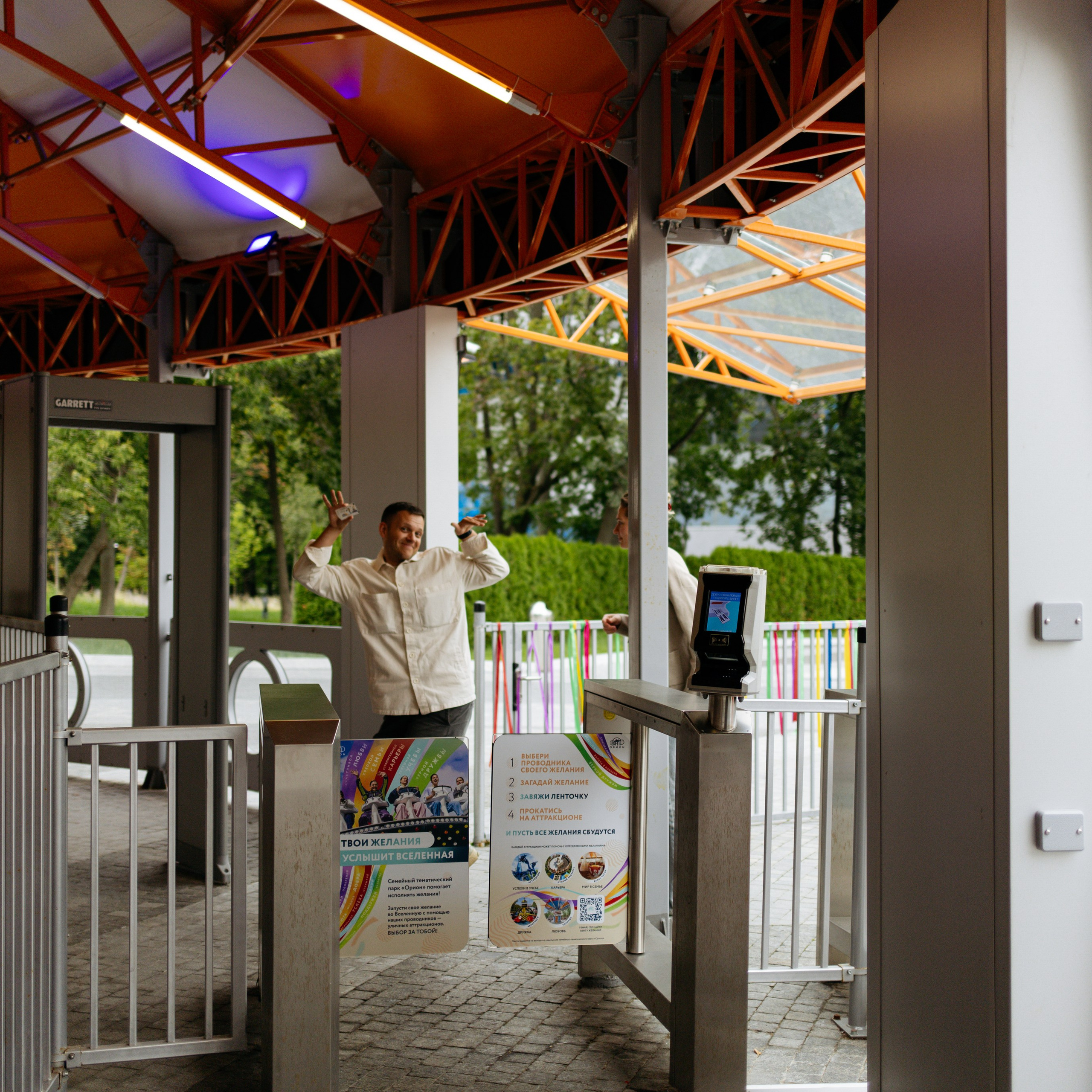 День рождения Василисы (дом, парк)