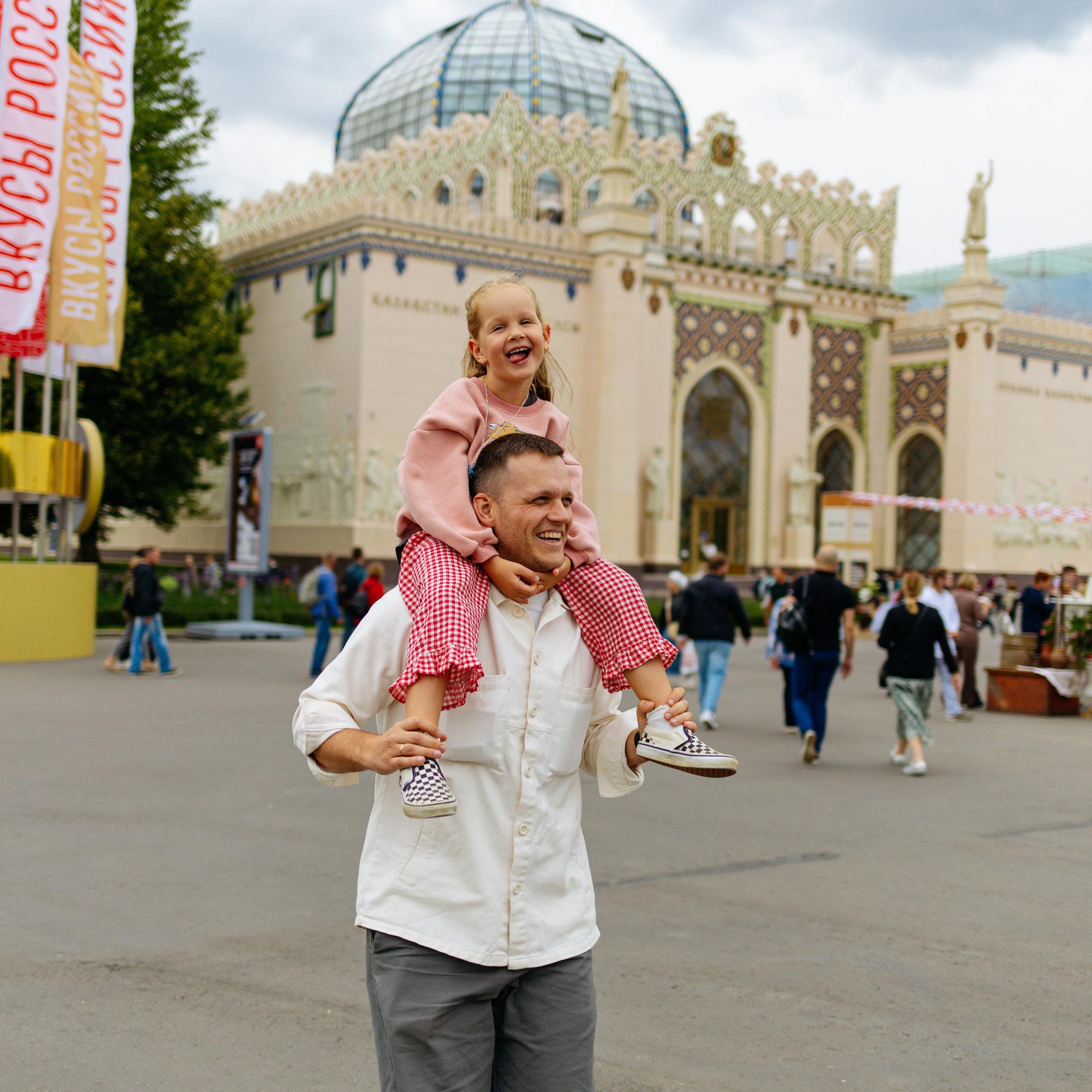 День рождения Василисы (дом, парк)
