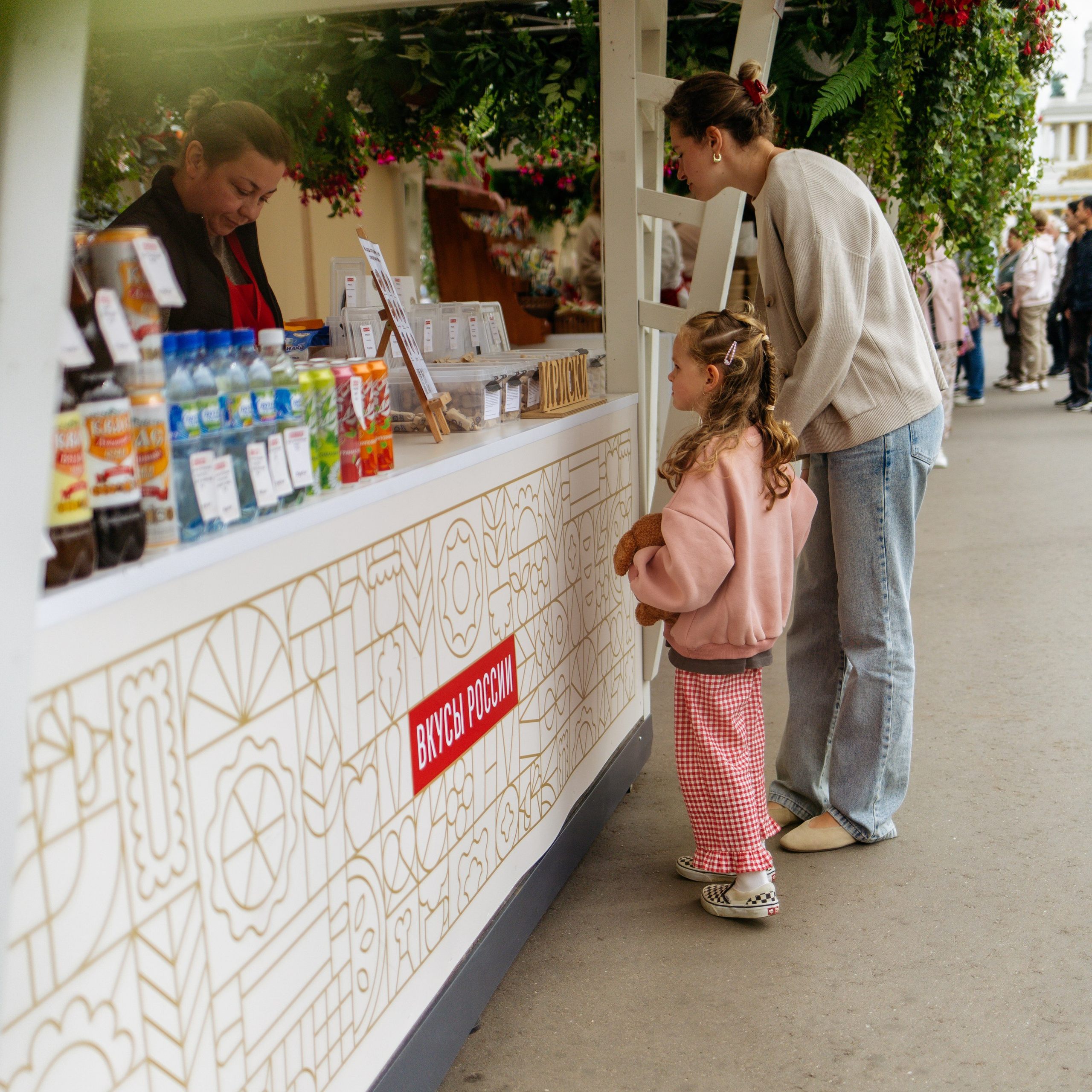 День рождения Василисы (дом, парк)