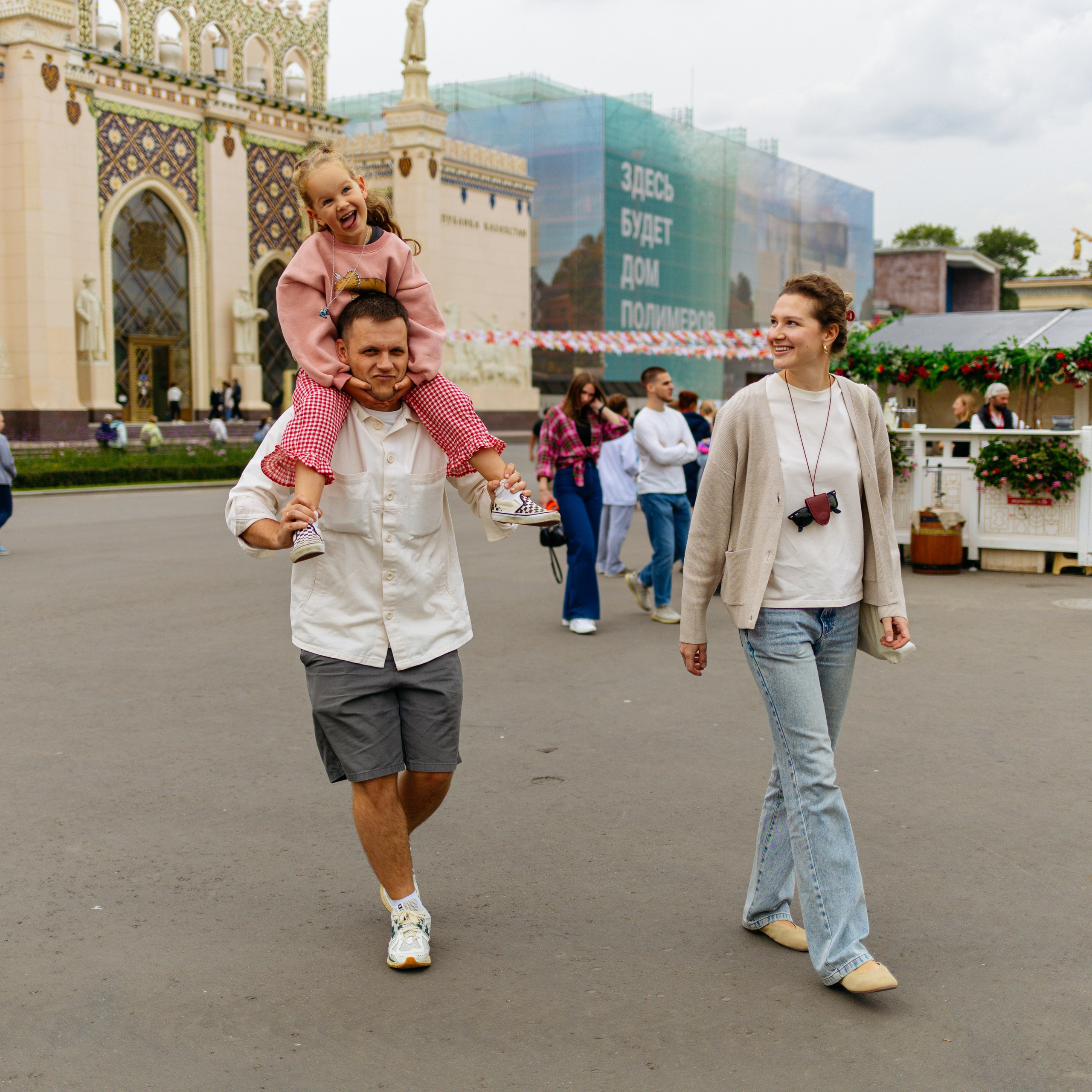День рождения Василисы (дом, парк)