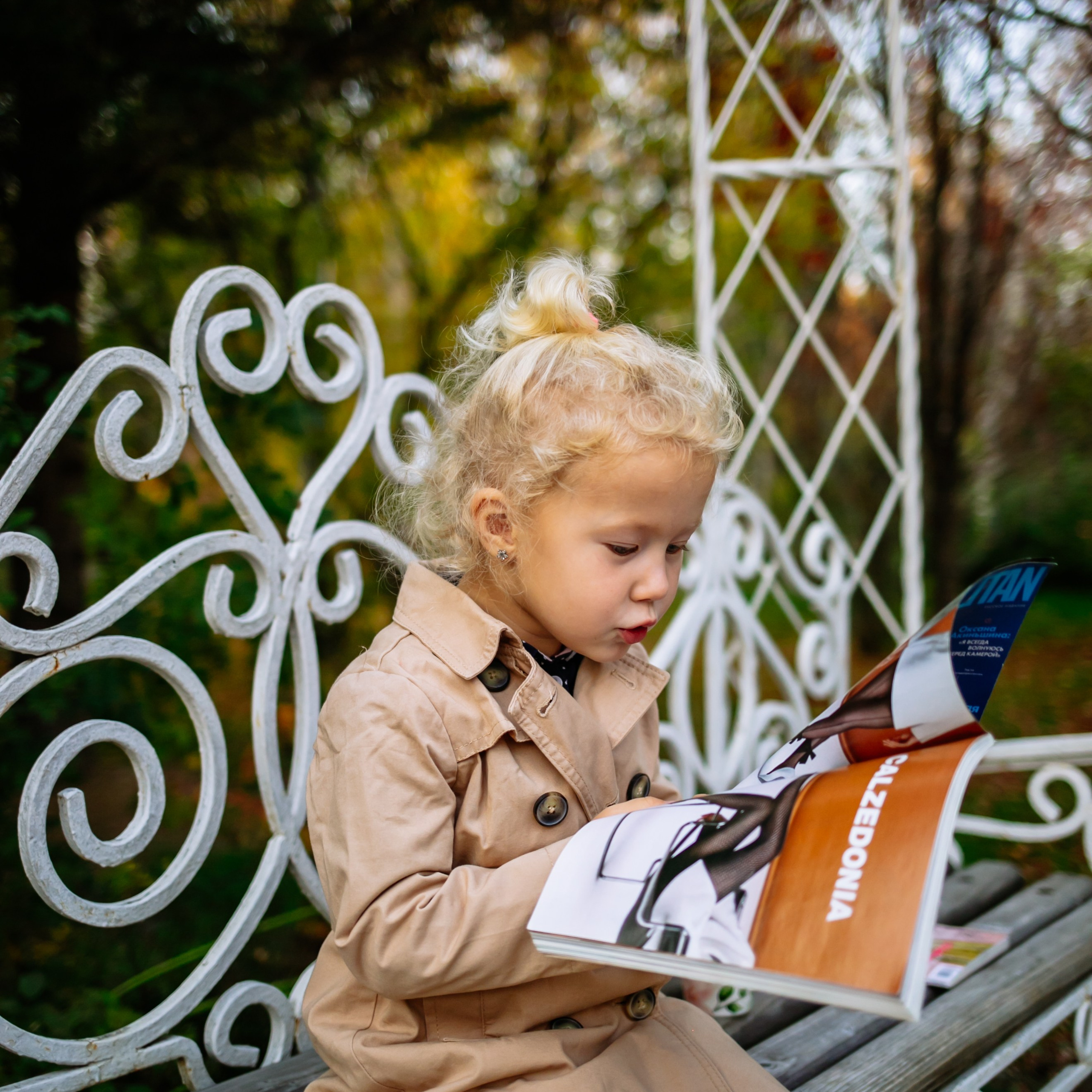 Юля, Анюта, Есения