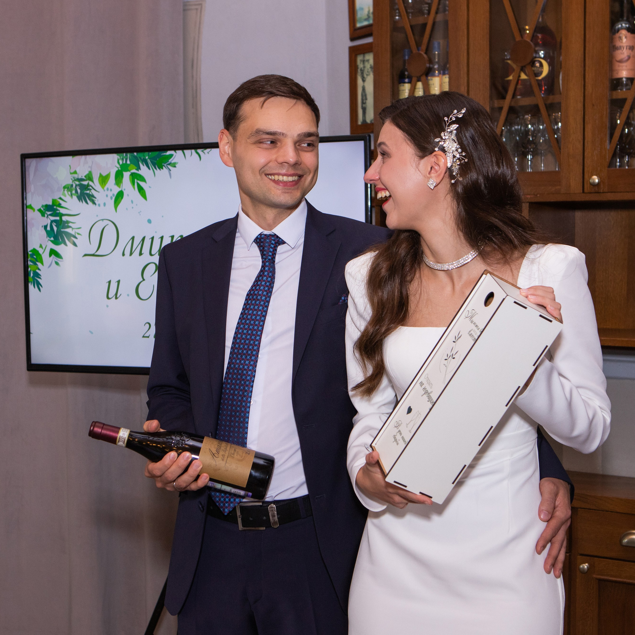 Дмитрий и Екатерина