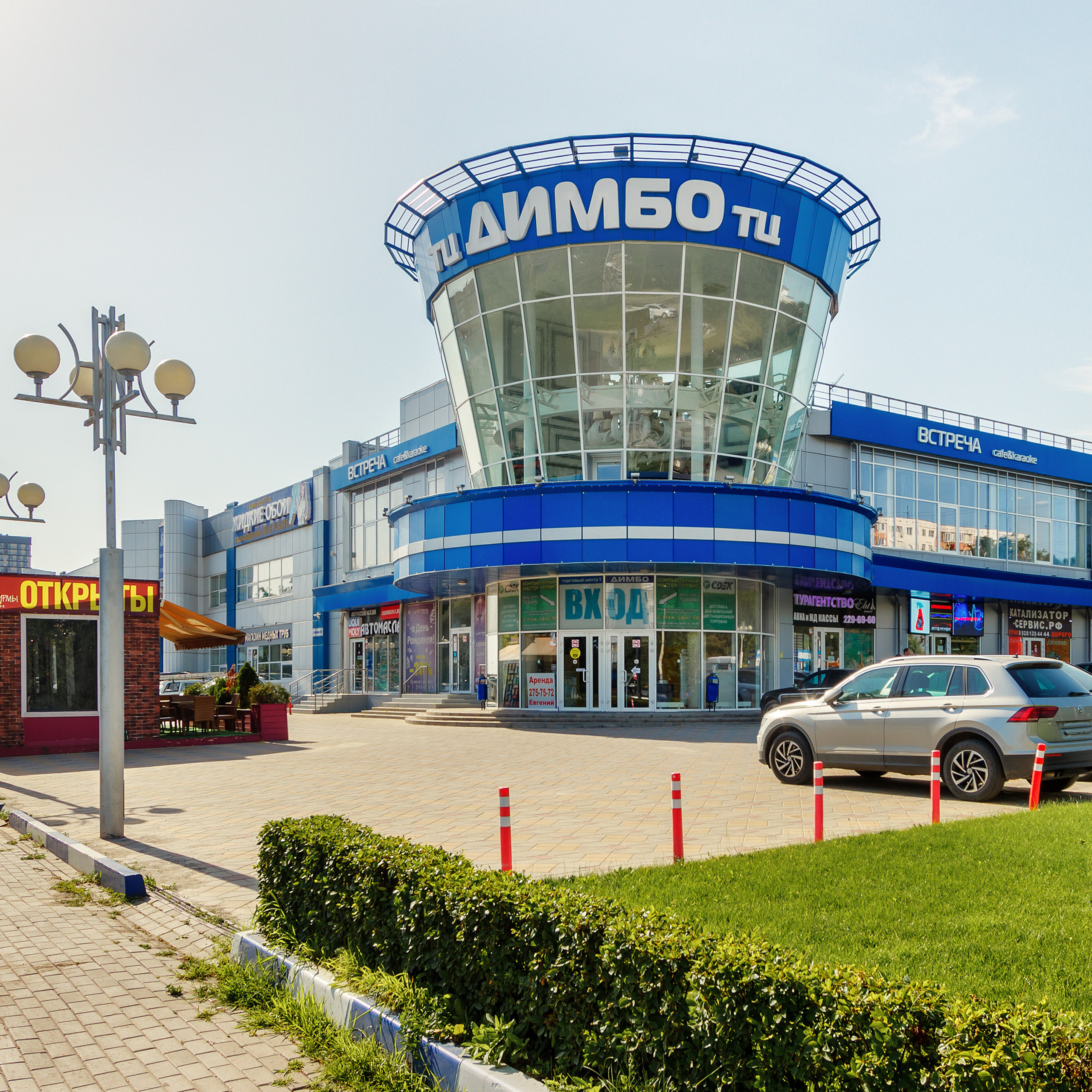 Фотография фасада торгово-выставочного центра в Ростове-на-Дону