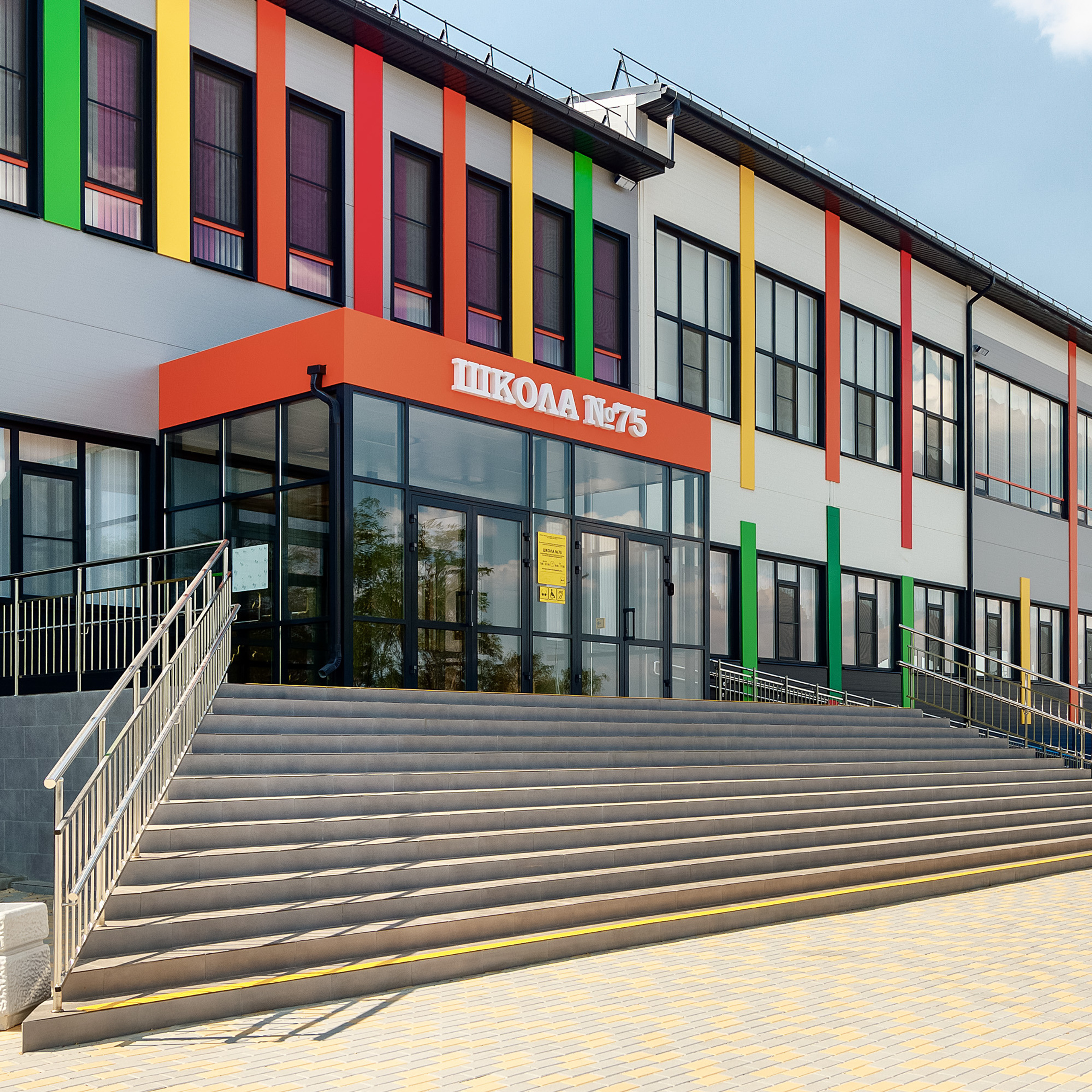 Фотография фасада современной общеобразовательной школы в Роствое-на-Дону