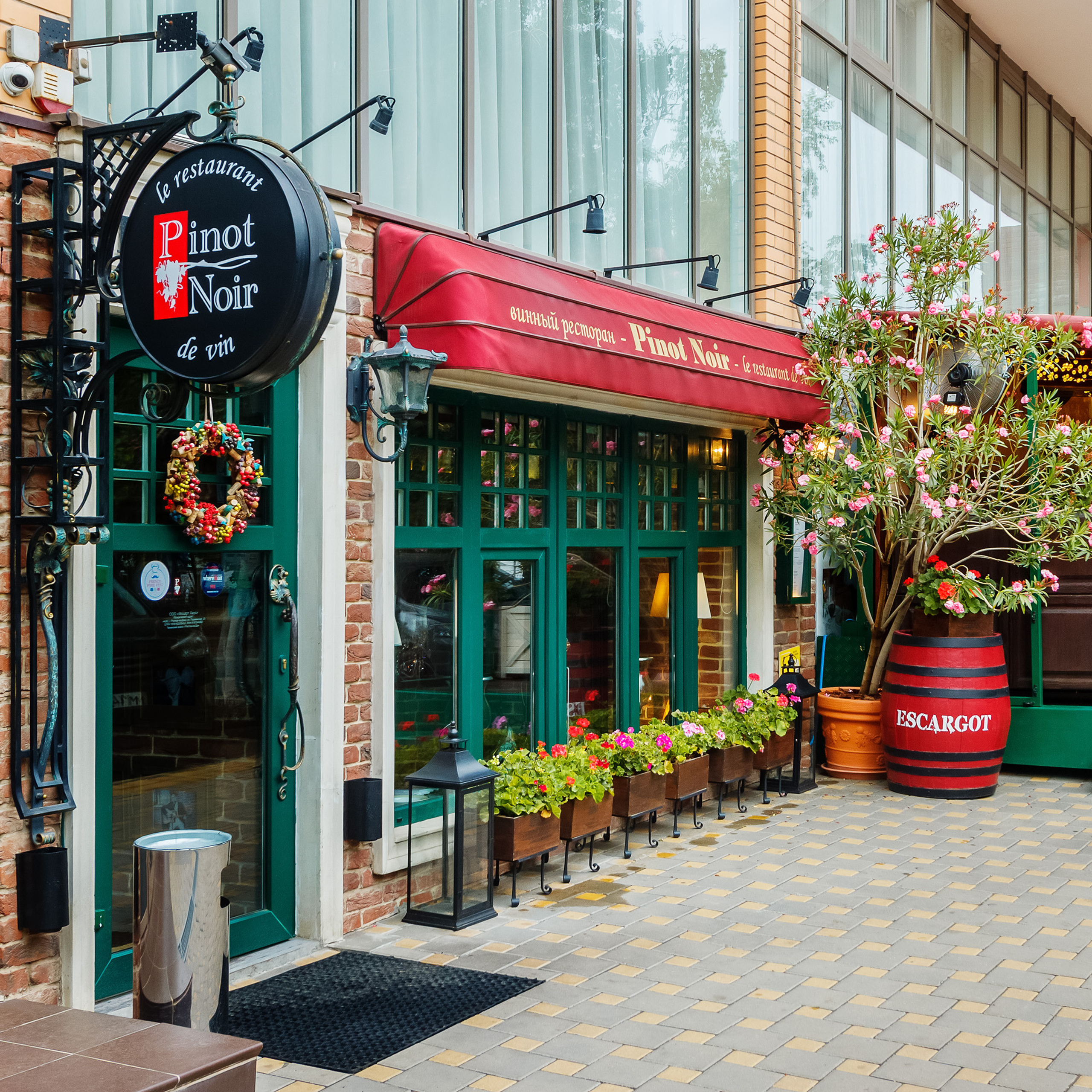 Фасад и входная группа кафе на улице в Ростове-на-Дону