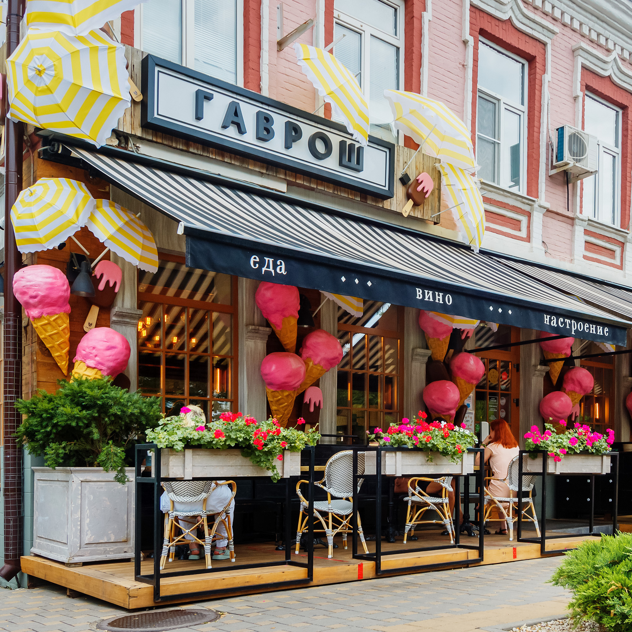 Летняя веранда кафе на улице в Ростове-на-Дону