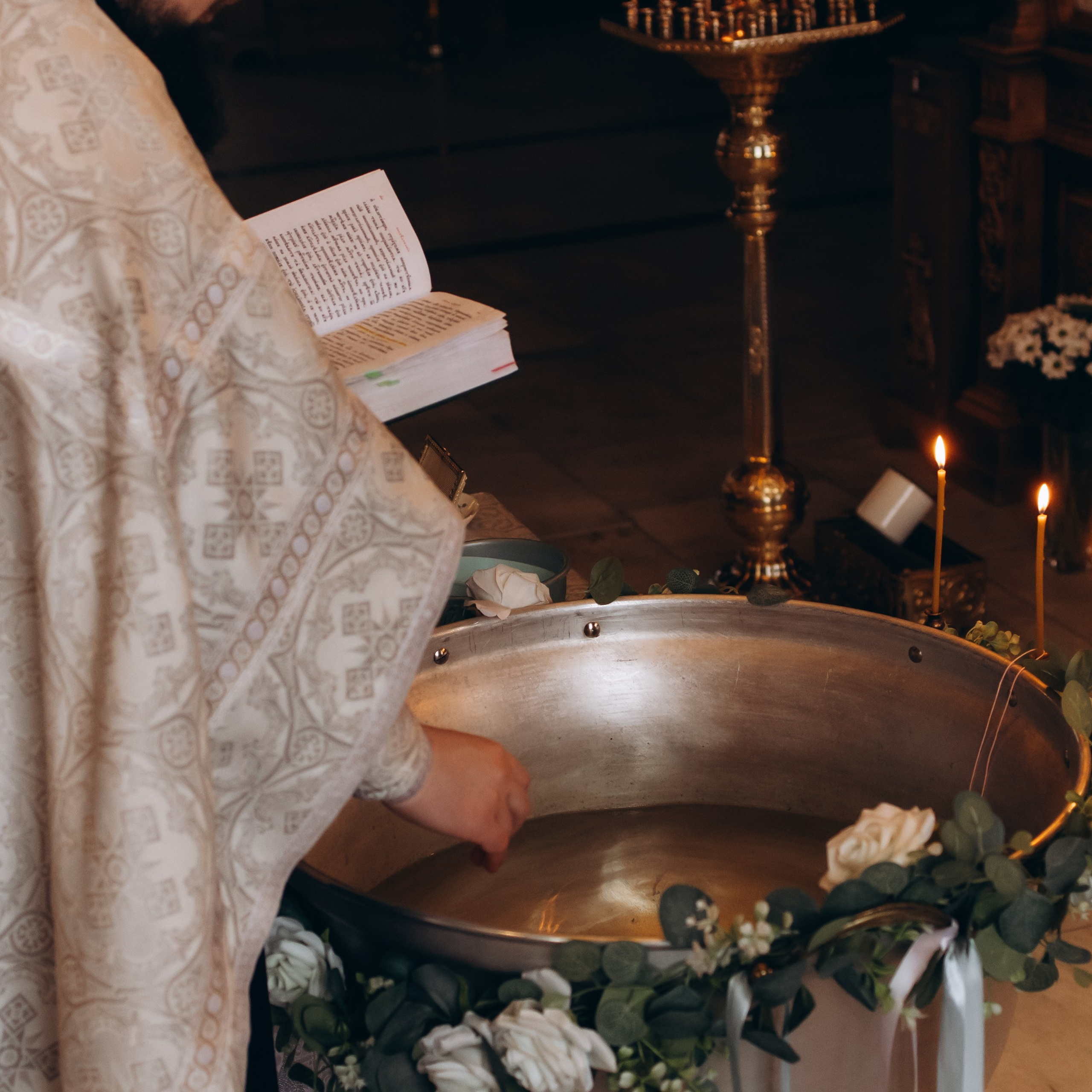 Таинство Крещения