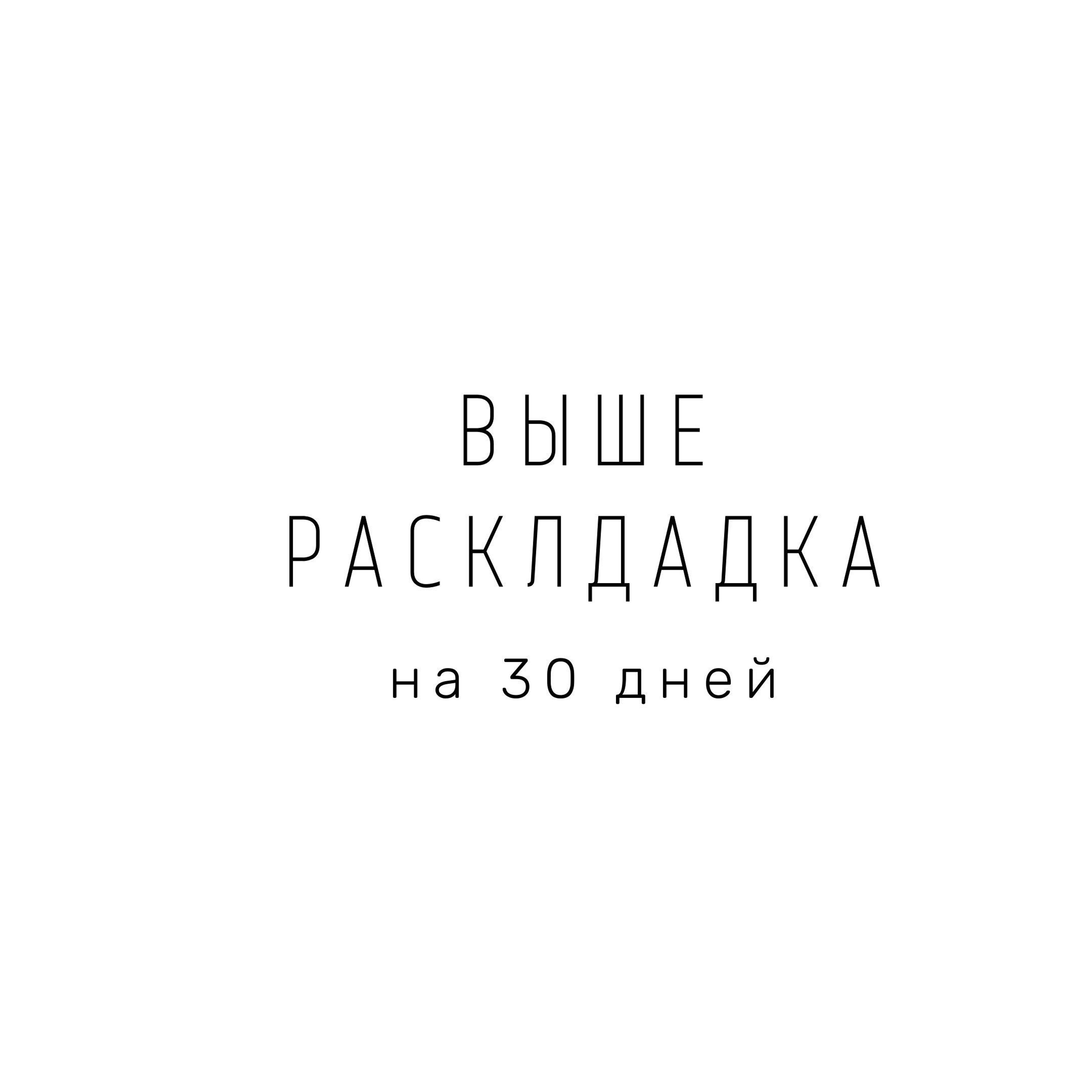 Лара. Свадебный и семейный фотограф Михаил Галабурдин и Анна Завадская. Рост