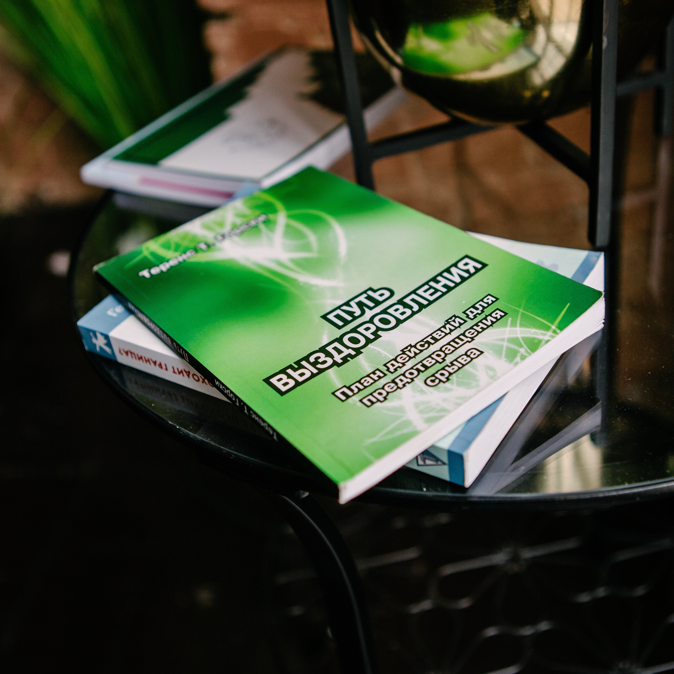 Контент психолога