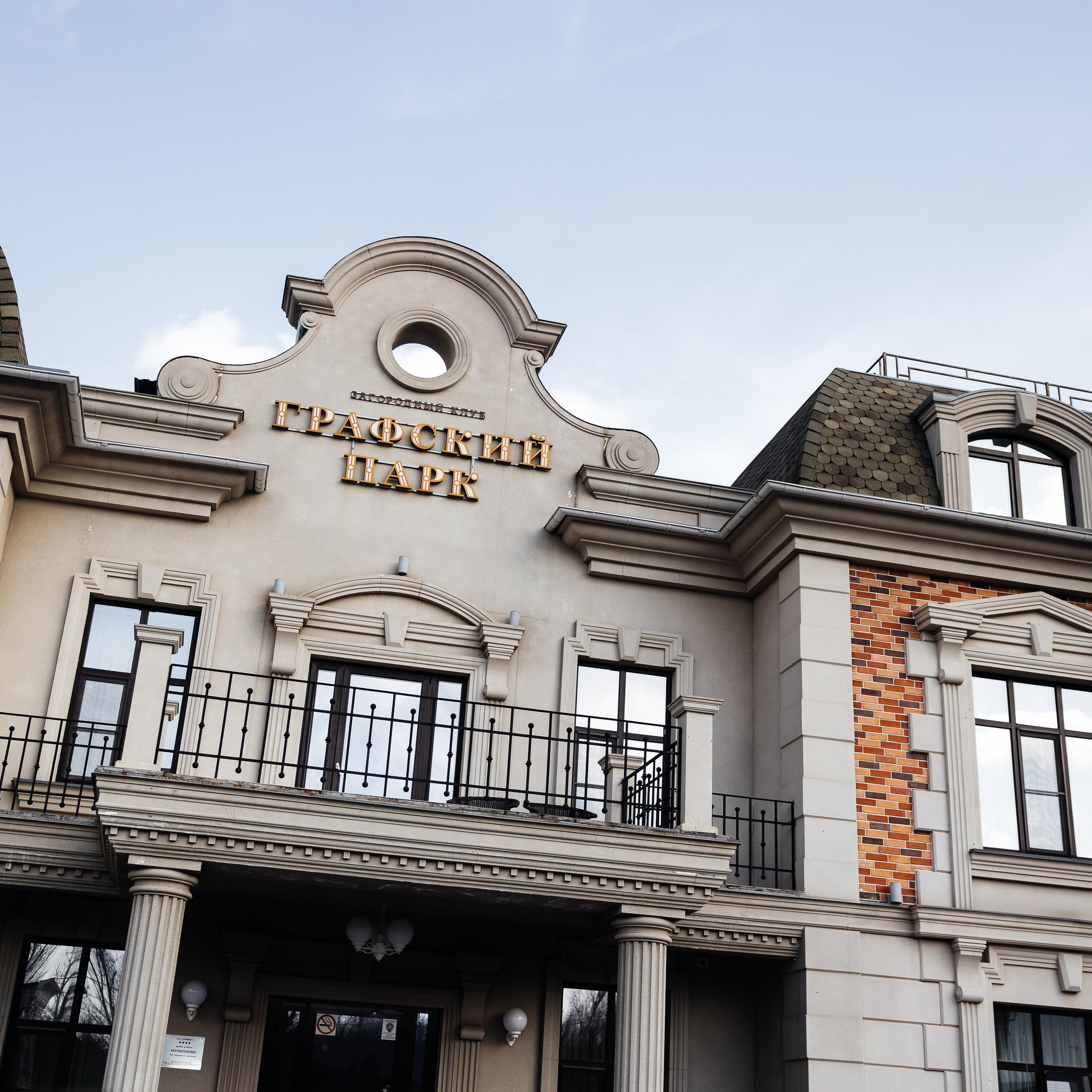 ОТЗЫВЫ. Свадебный фотограф в Ростове-на-Дону Васильченко Сергей