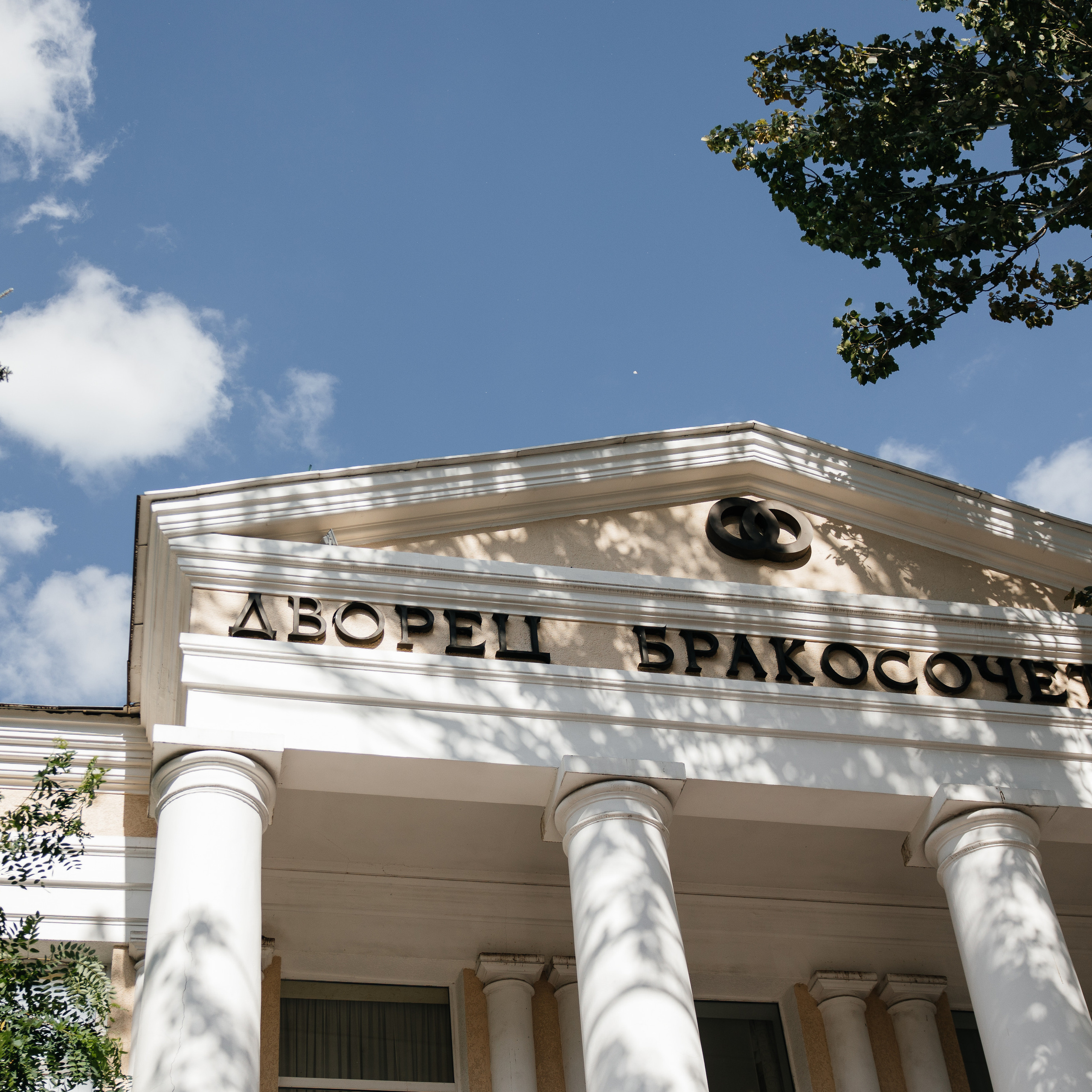 ОТЗЫВЫ. Свадебный фотограф в Ростове-на-Дону Васильченко Сергей