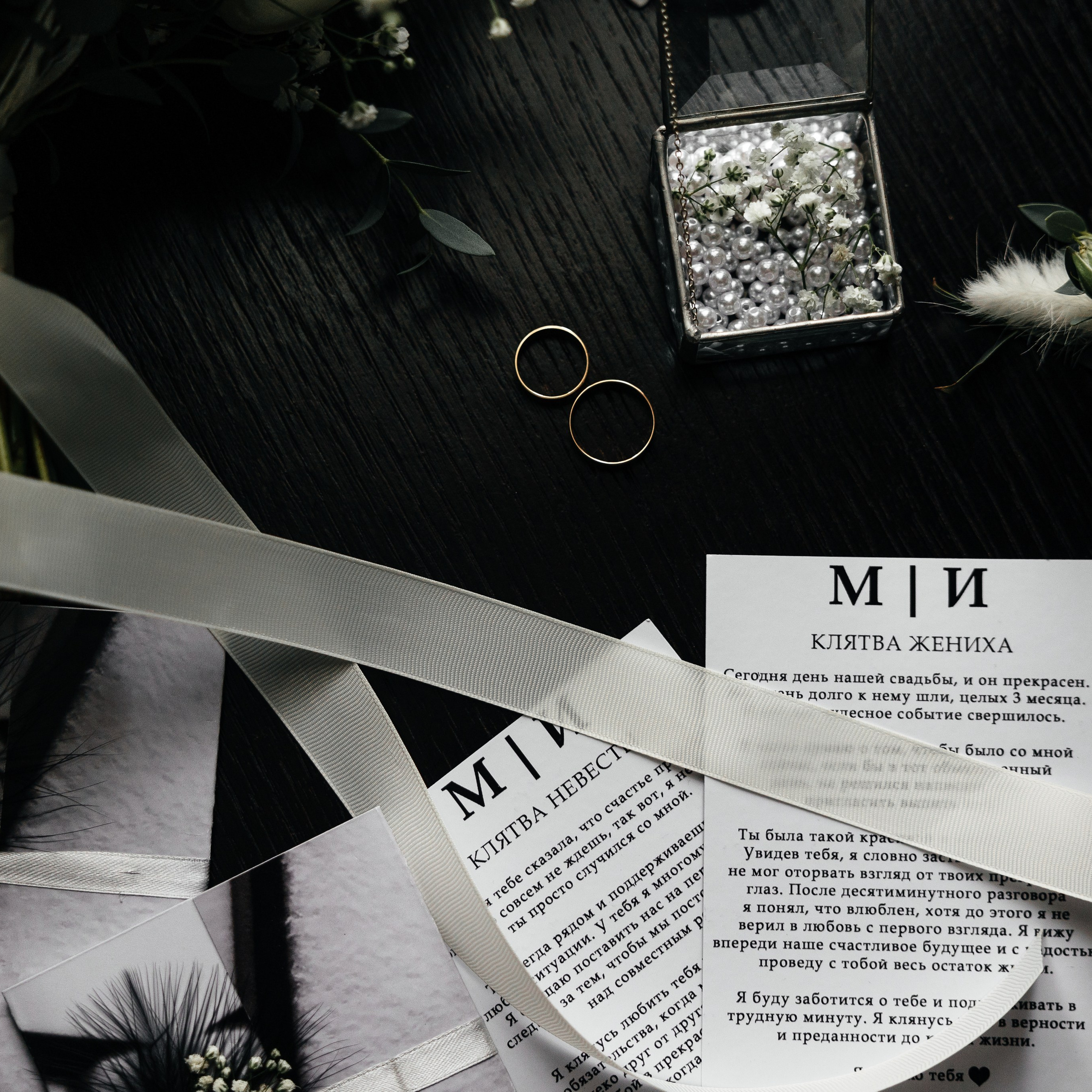 ОТЗЫВЫ. Свадебный фотограф в Ростове-на-Дону Васильченко Сергей