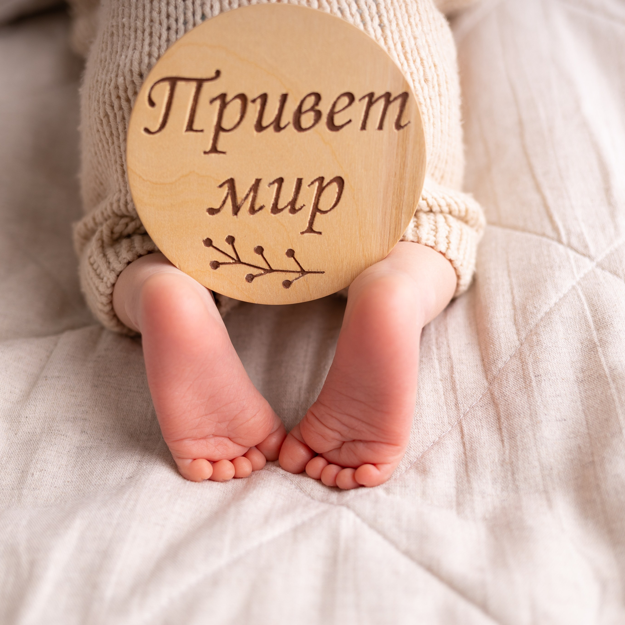 Отзывы родителей о фотосъемке малышей в Омской области. Лучше чем у Столярова. Фотограф новорожденных малышей в Омске и Омской области Эльвира Камаева