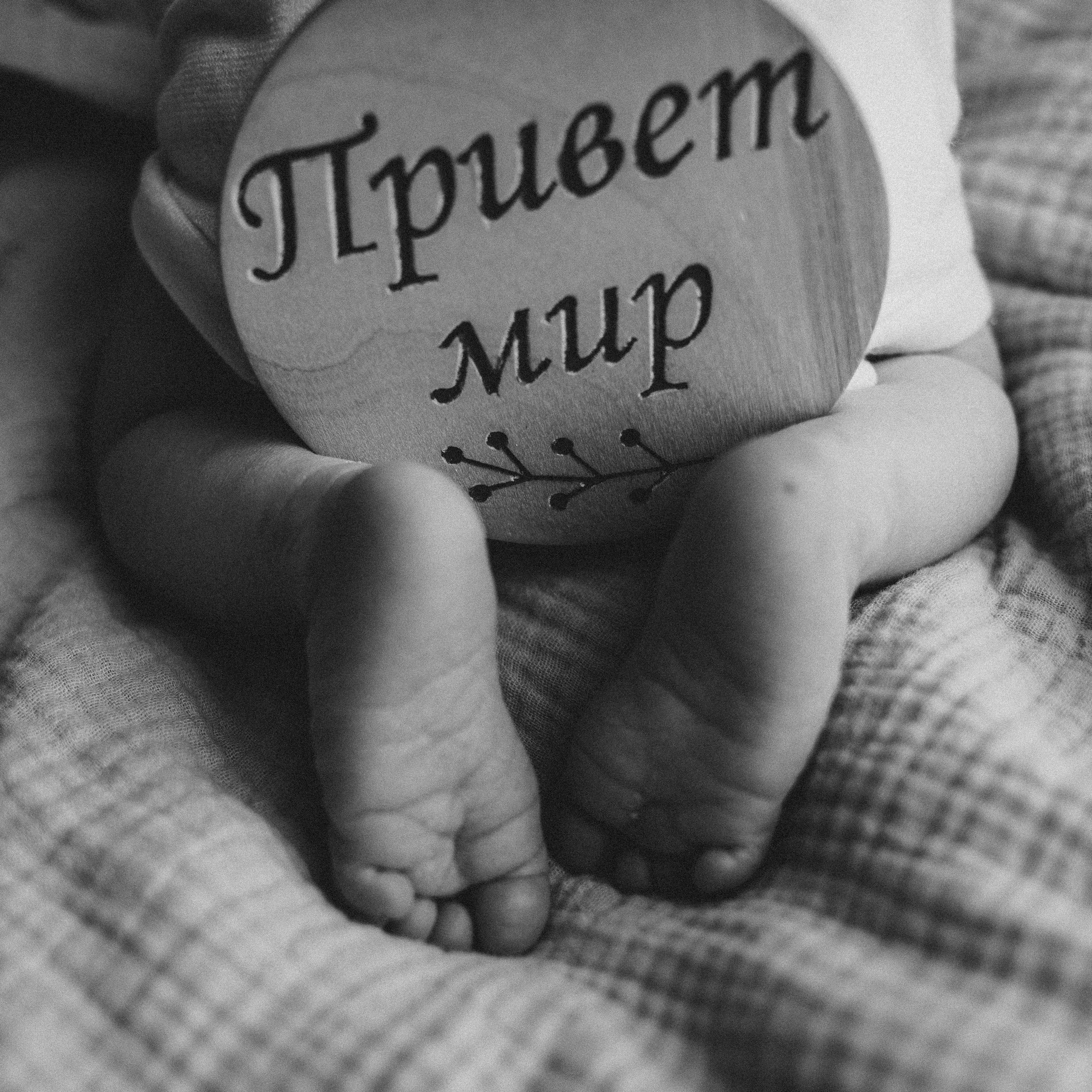 Отзывы родителей о фотосъемке малышей в Омской области. Лучше чем у Столярова. Фотограф новорожденных малышей в Омске и Омской области Эльвира Камаева