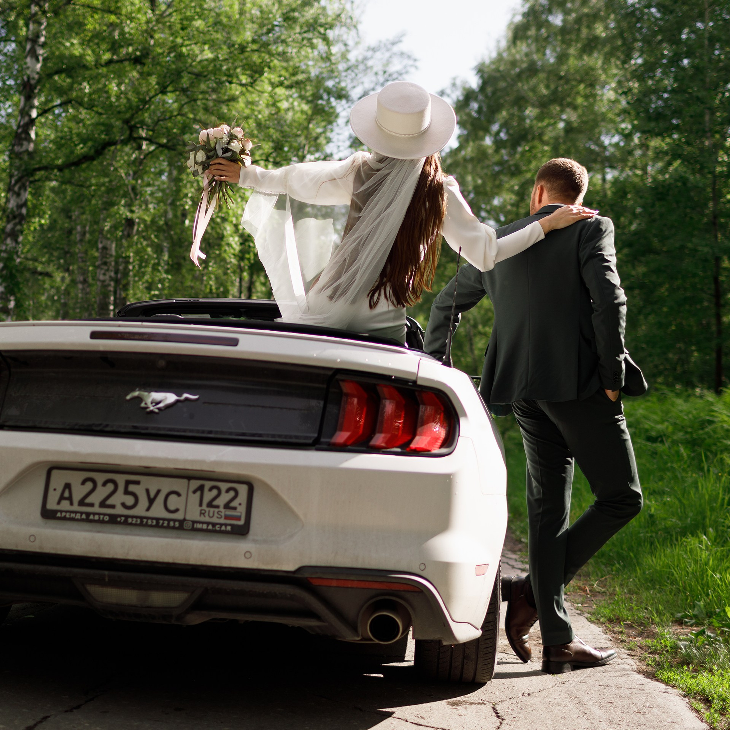 Настя и Рома